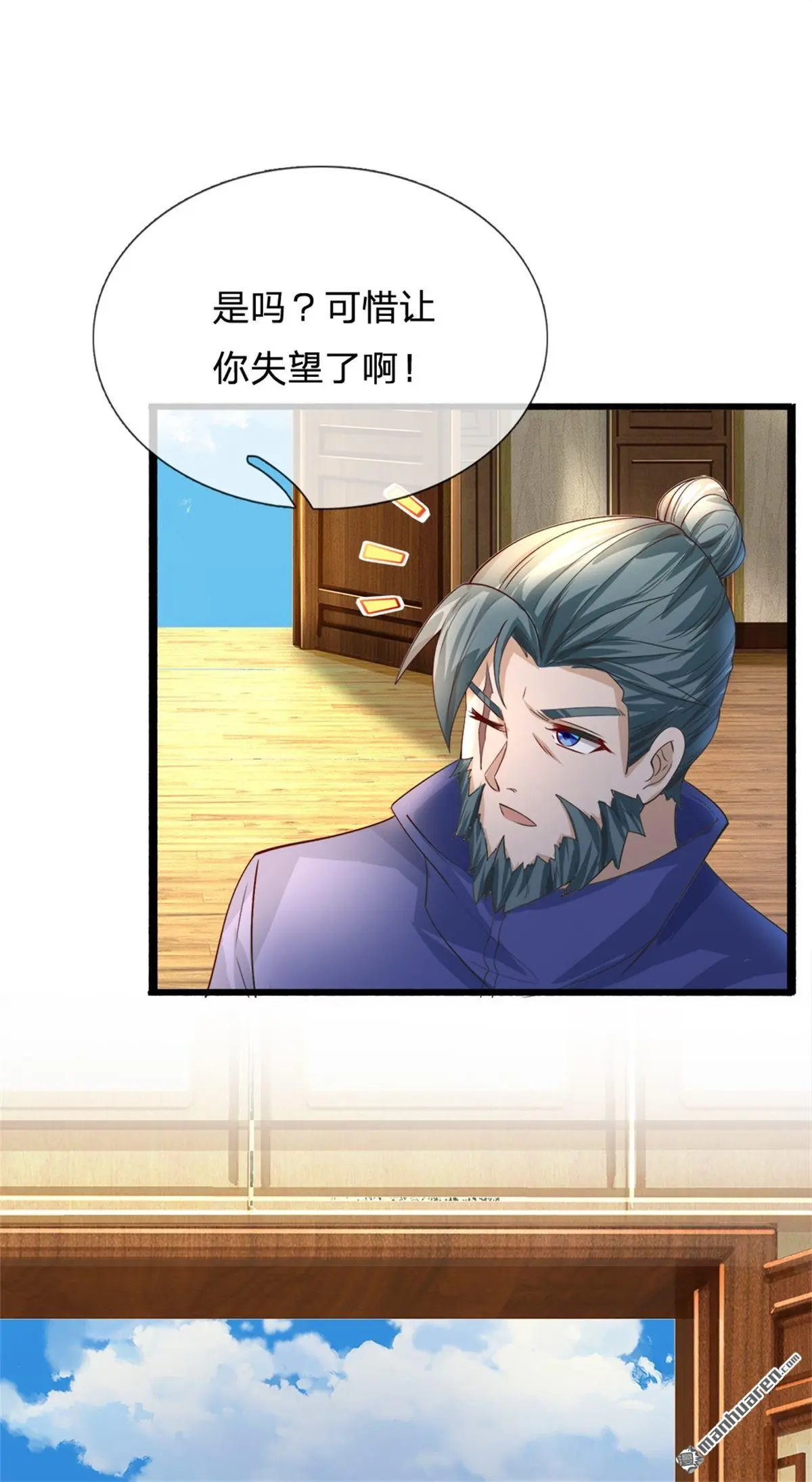 第14回34