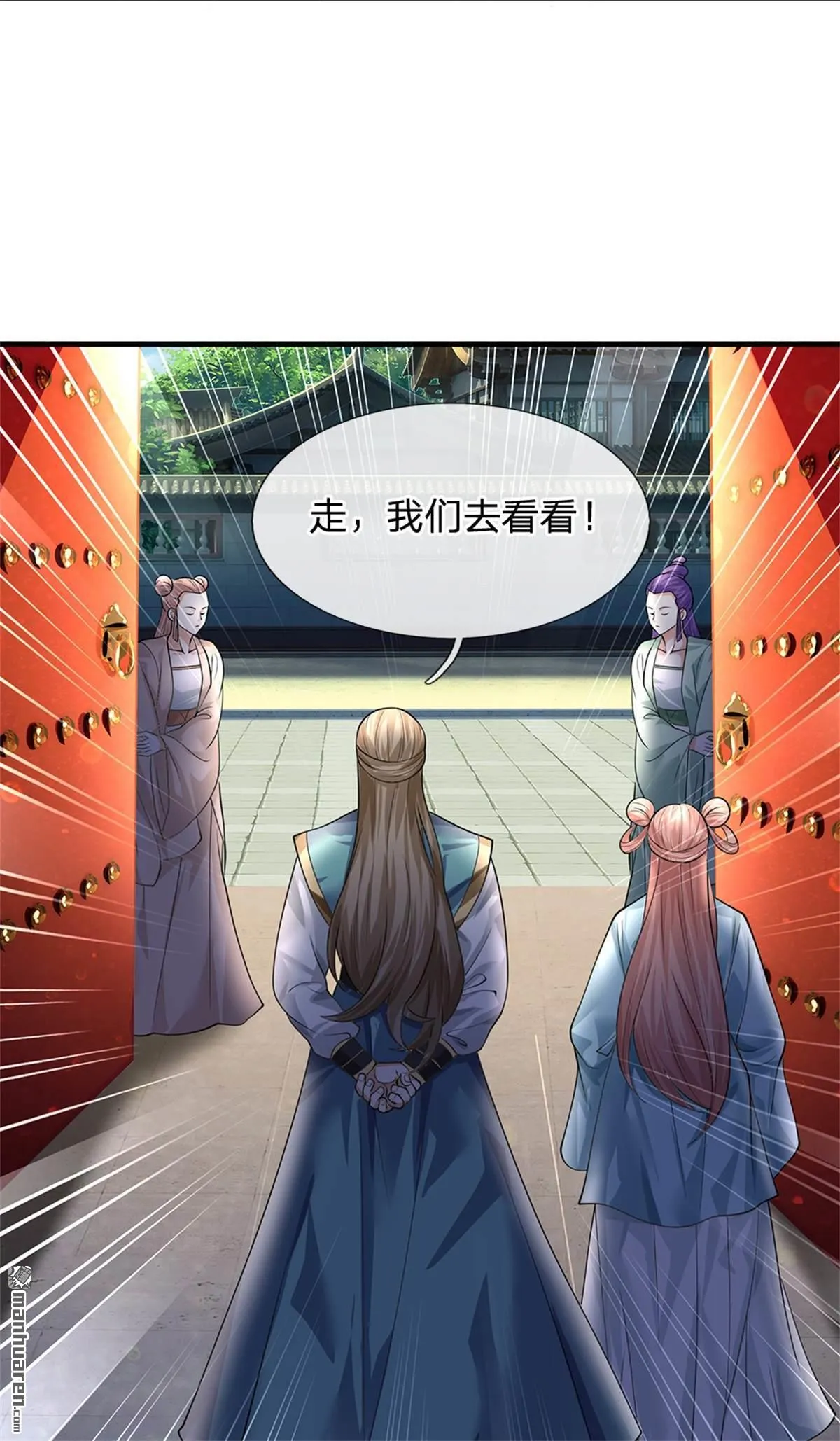 第24回9