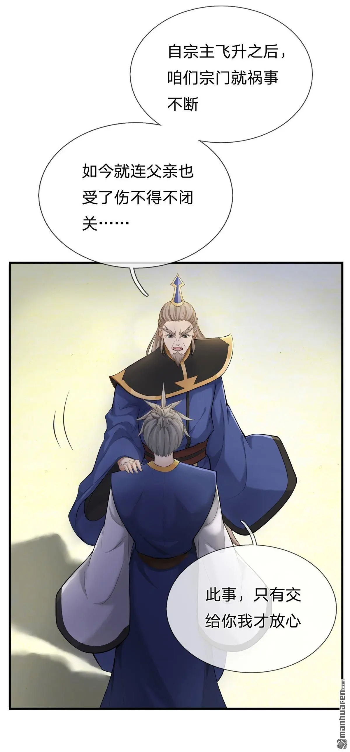 第6回17