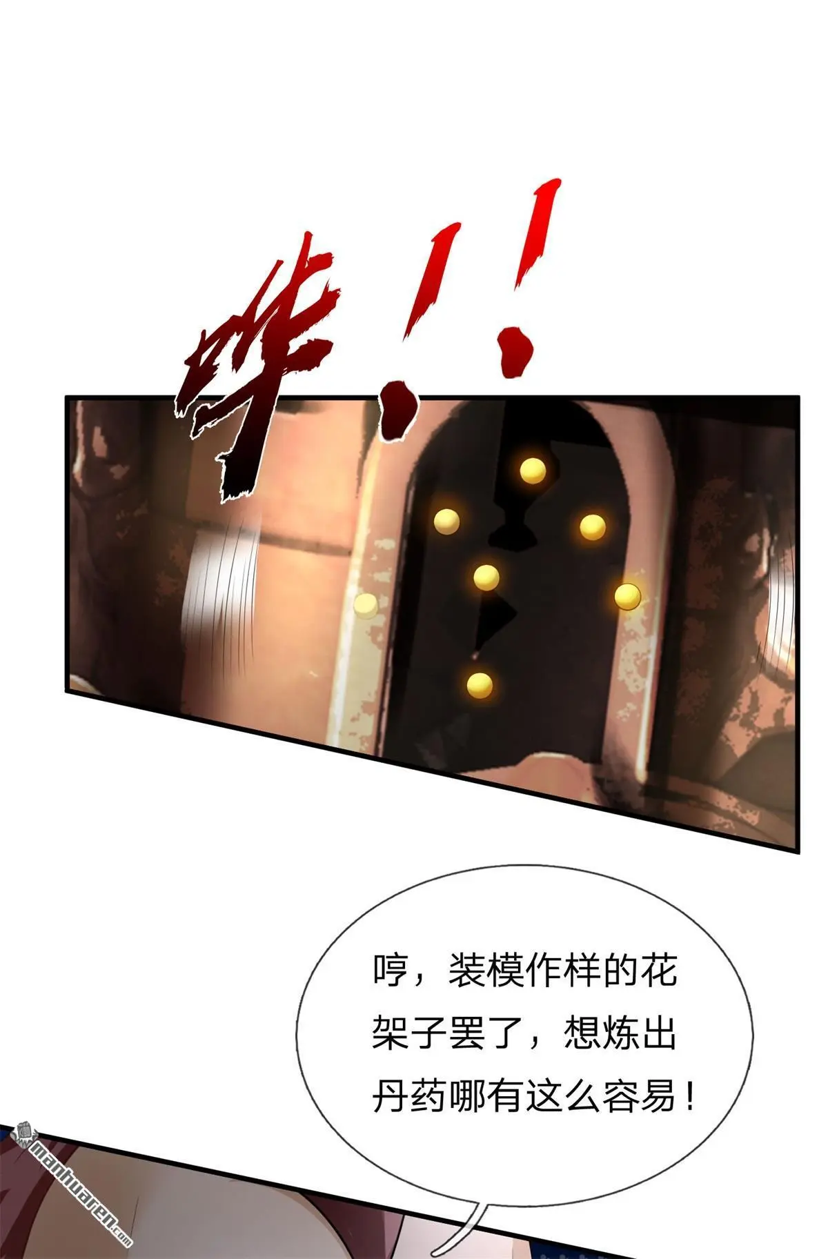 第7回60