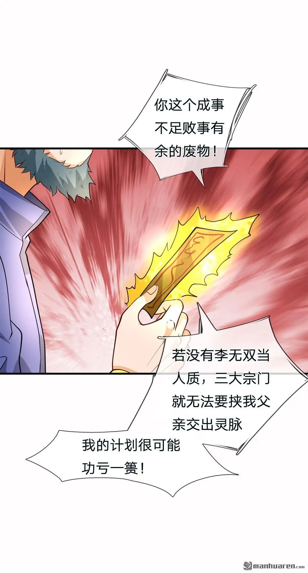 第16回13