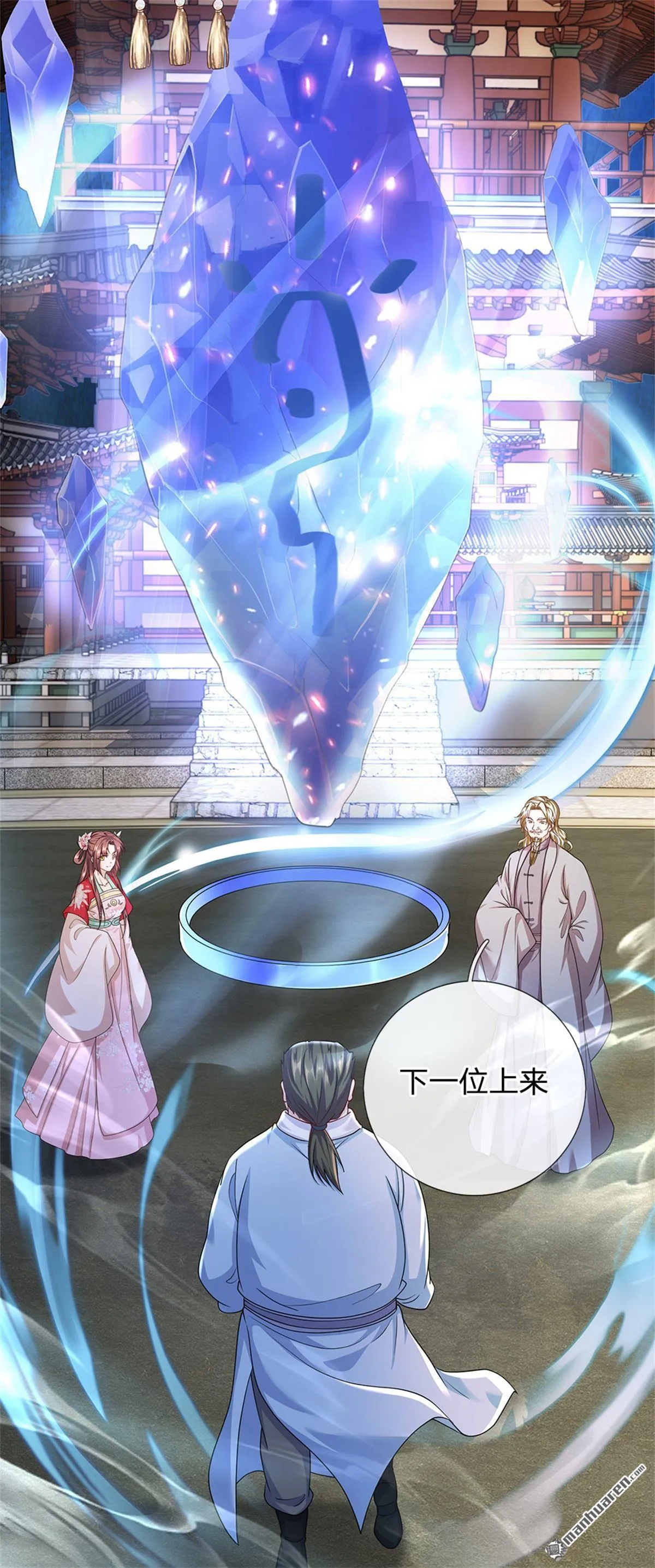 第20回46