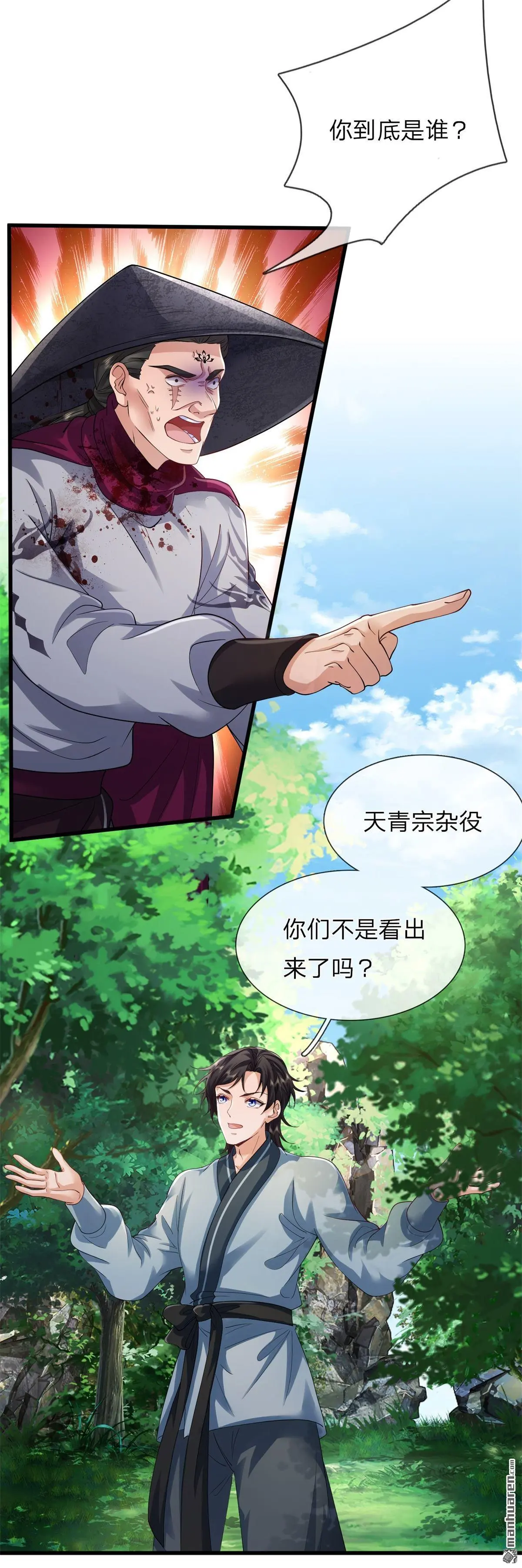 第2回36