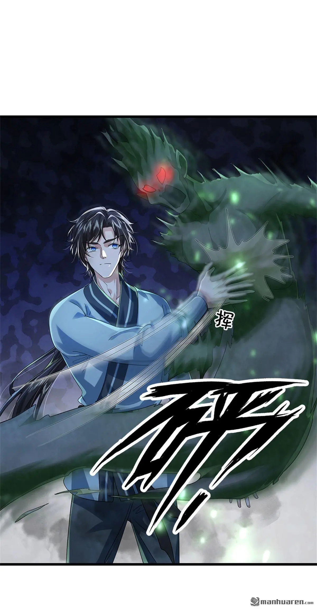 第9回48