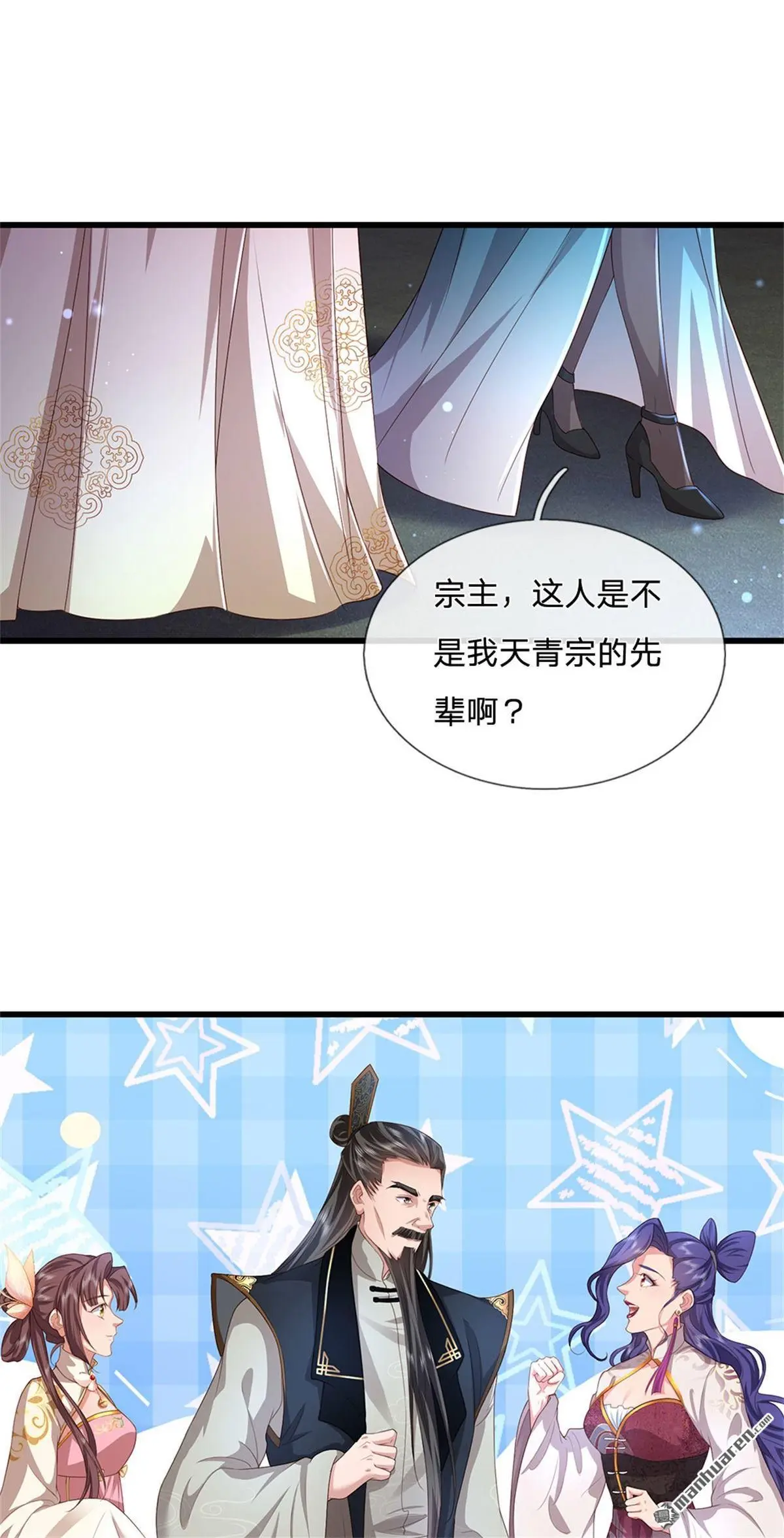 第18回8