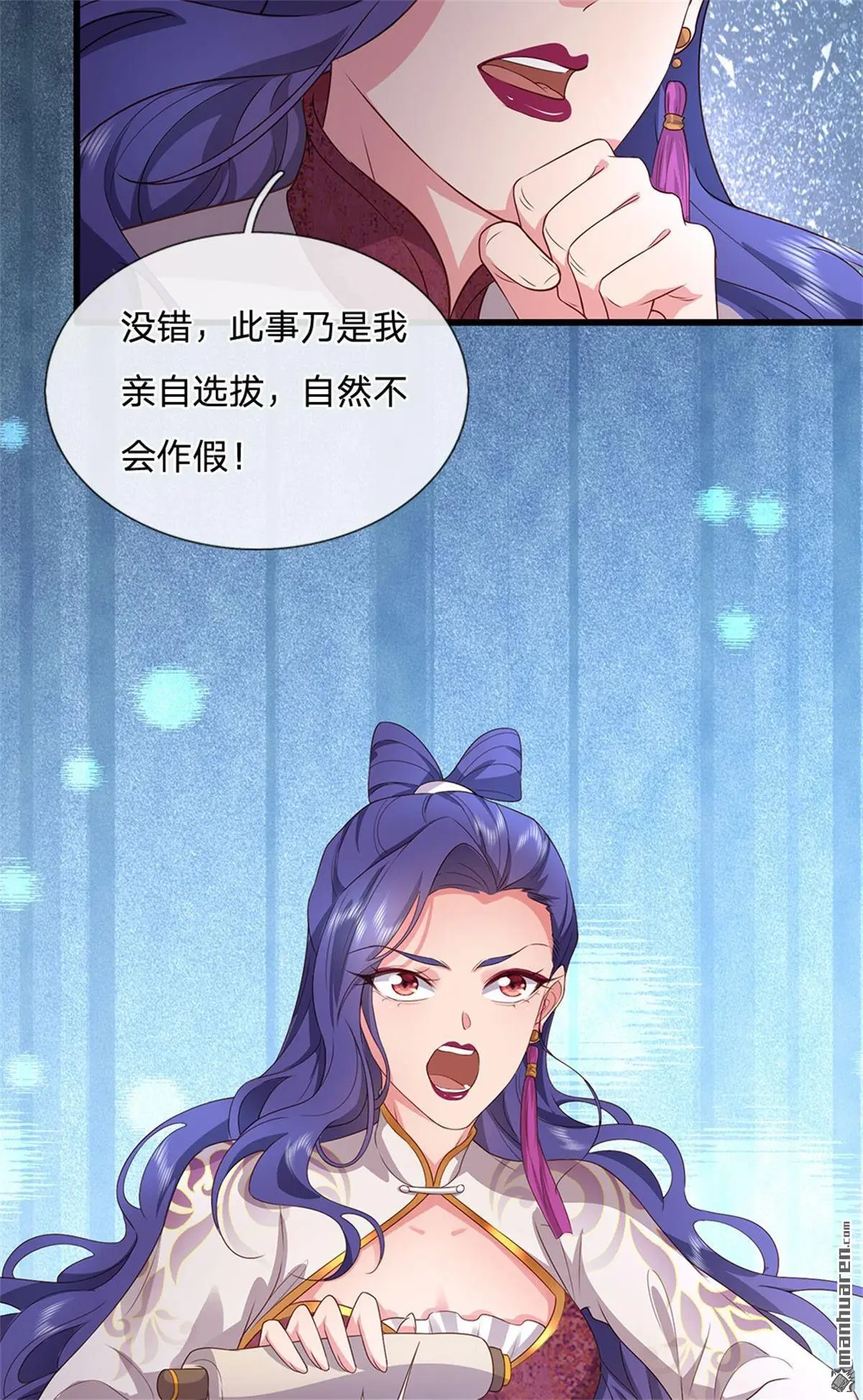 第18回25