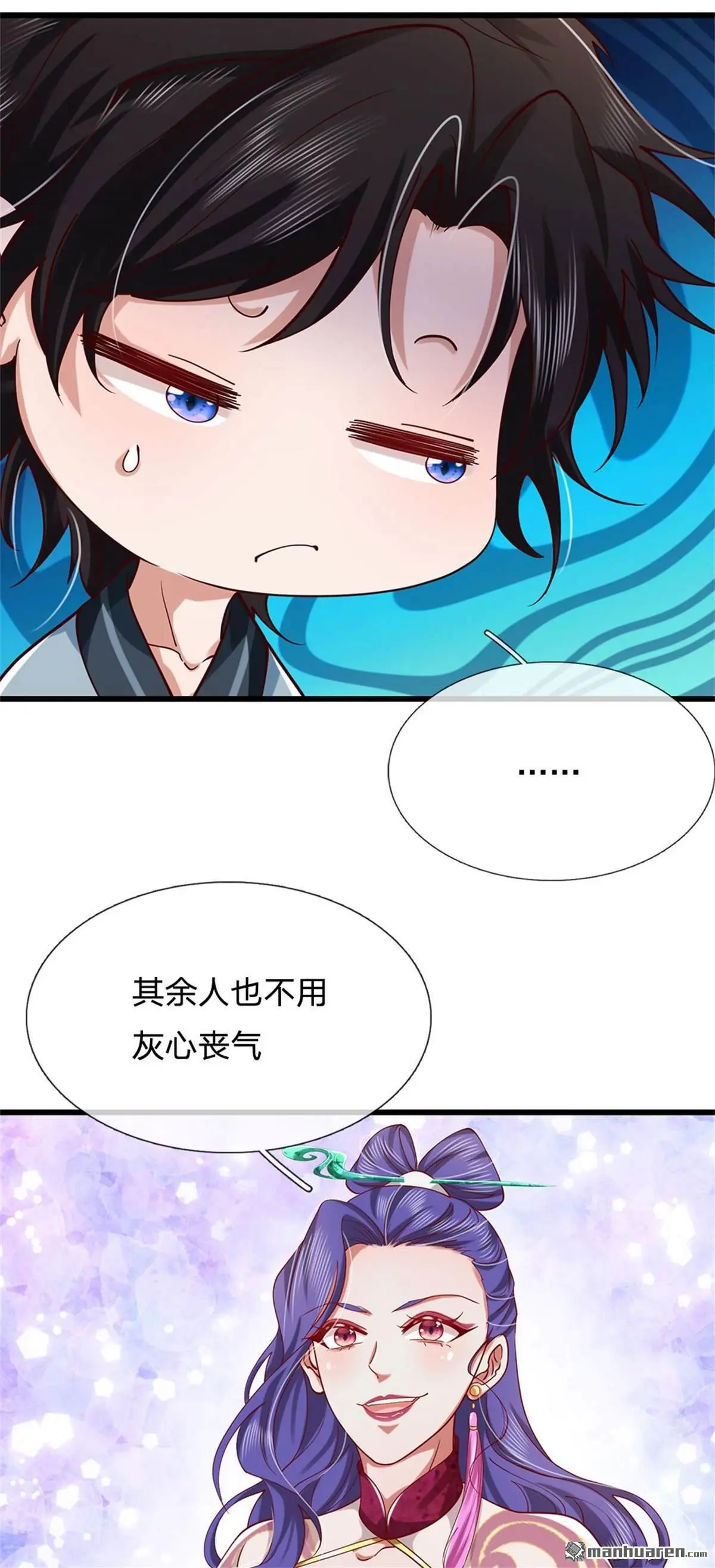 第18回44
