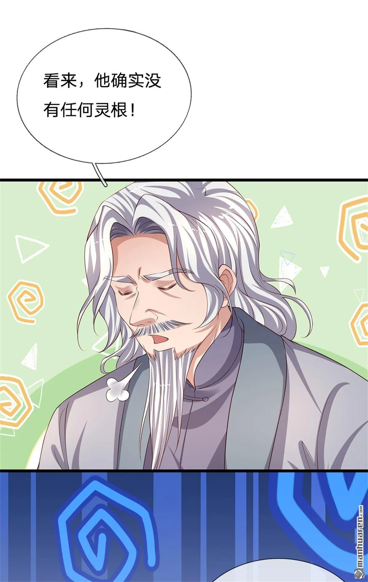 第21回27