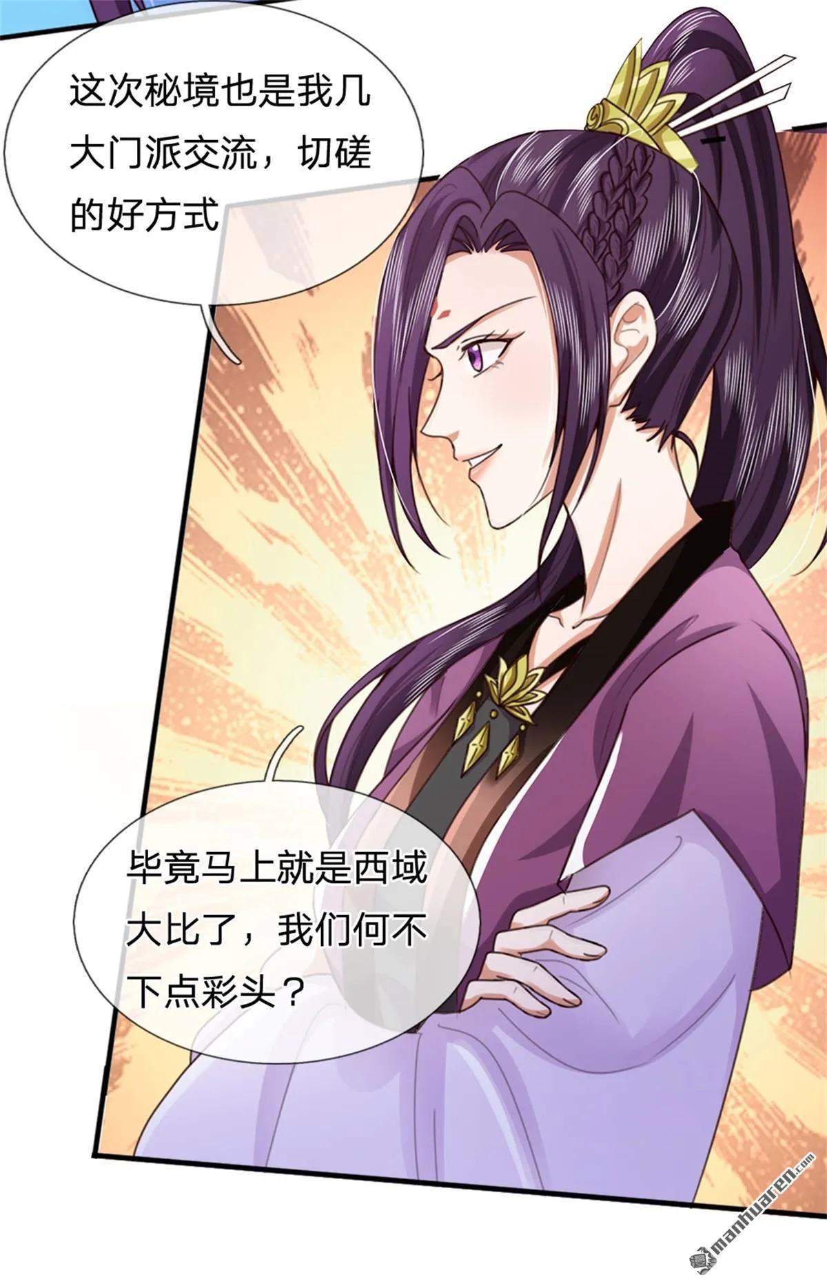 第27回3