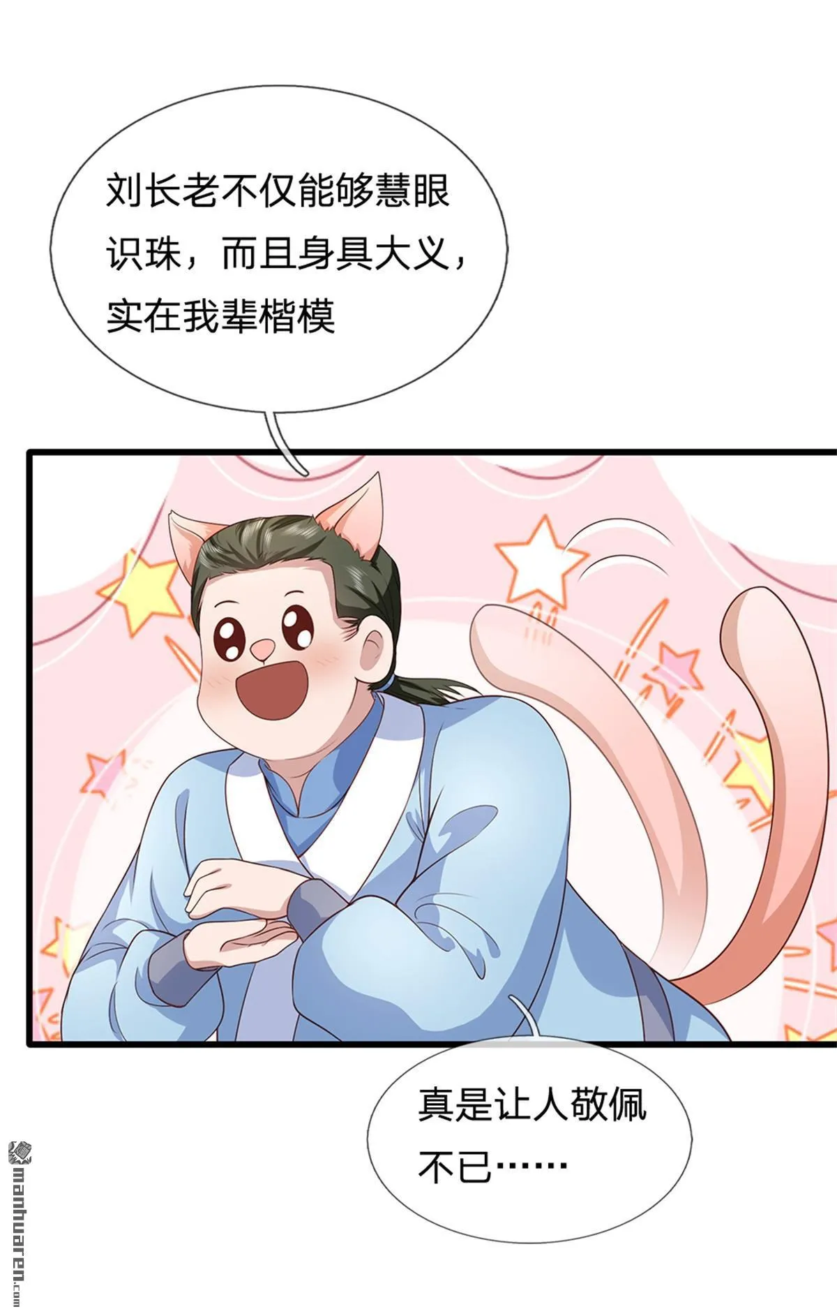 第22回16
