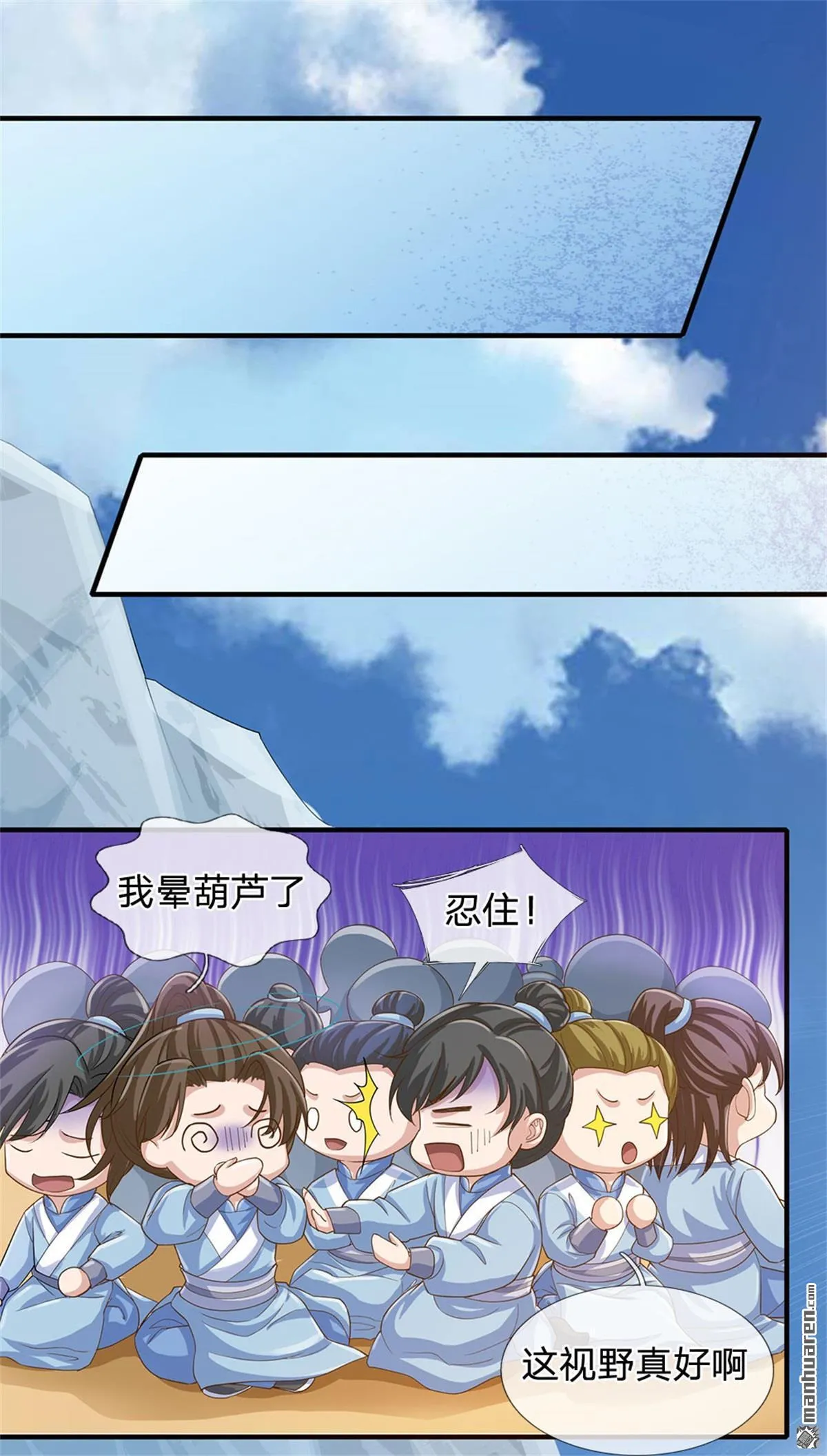 第26回28