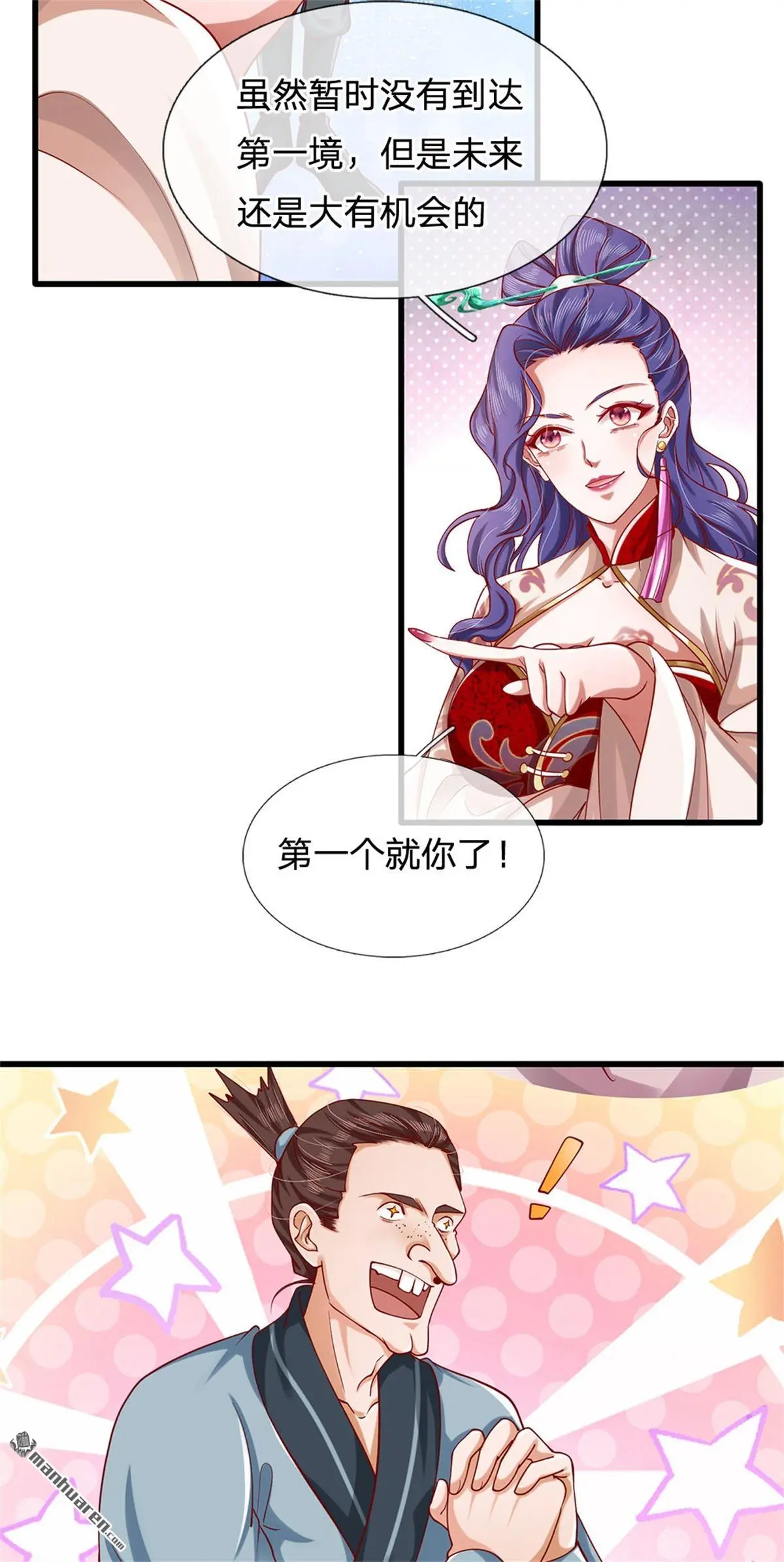 第18回29