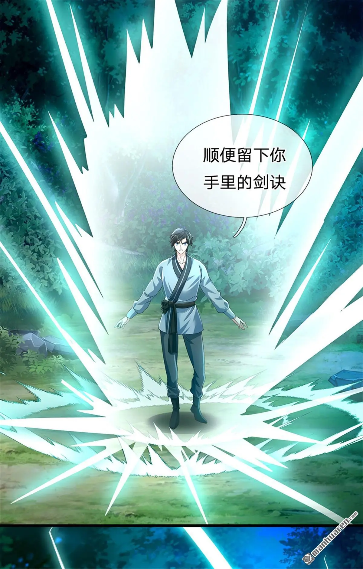 第7回3