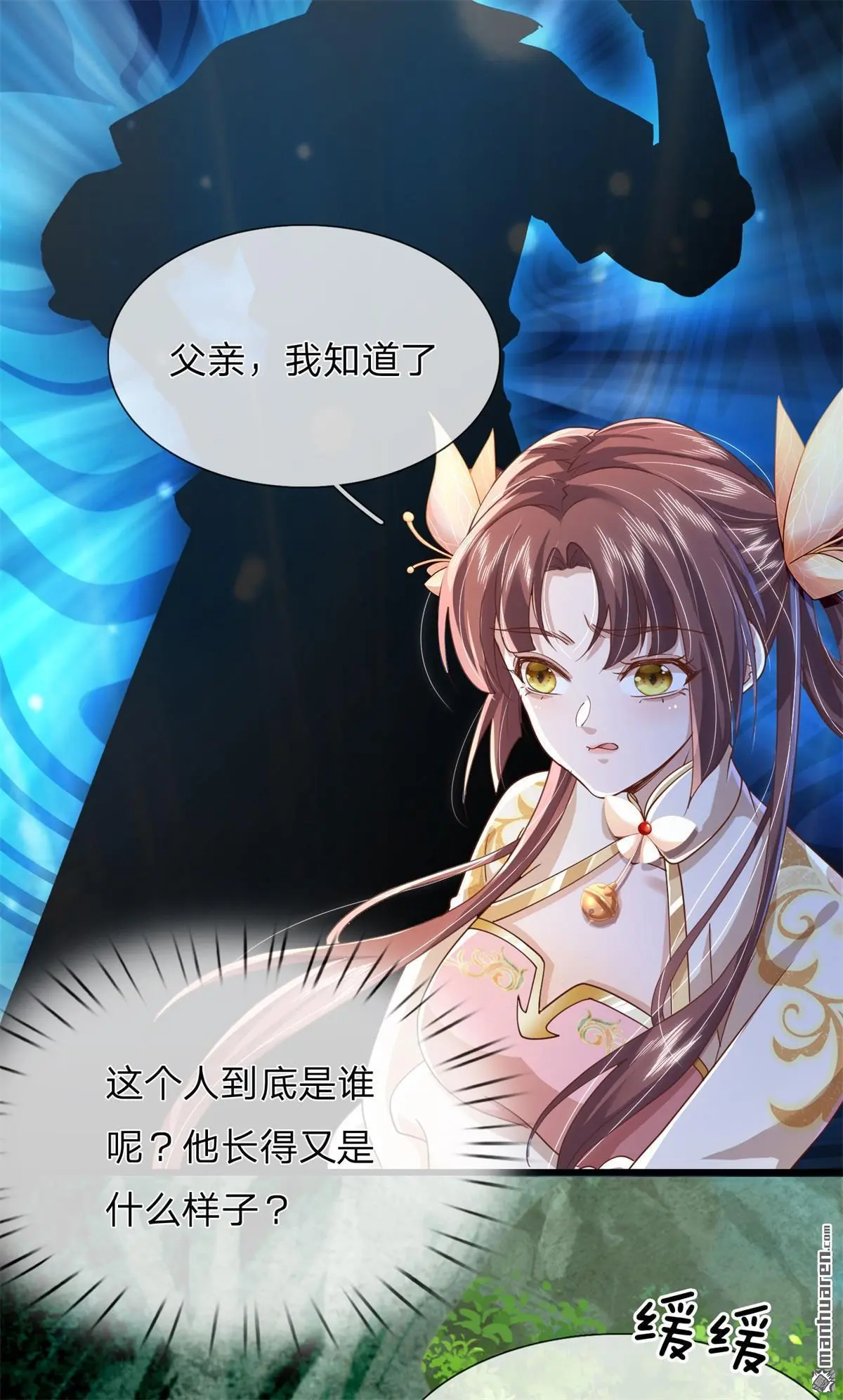 第11回48