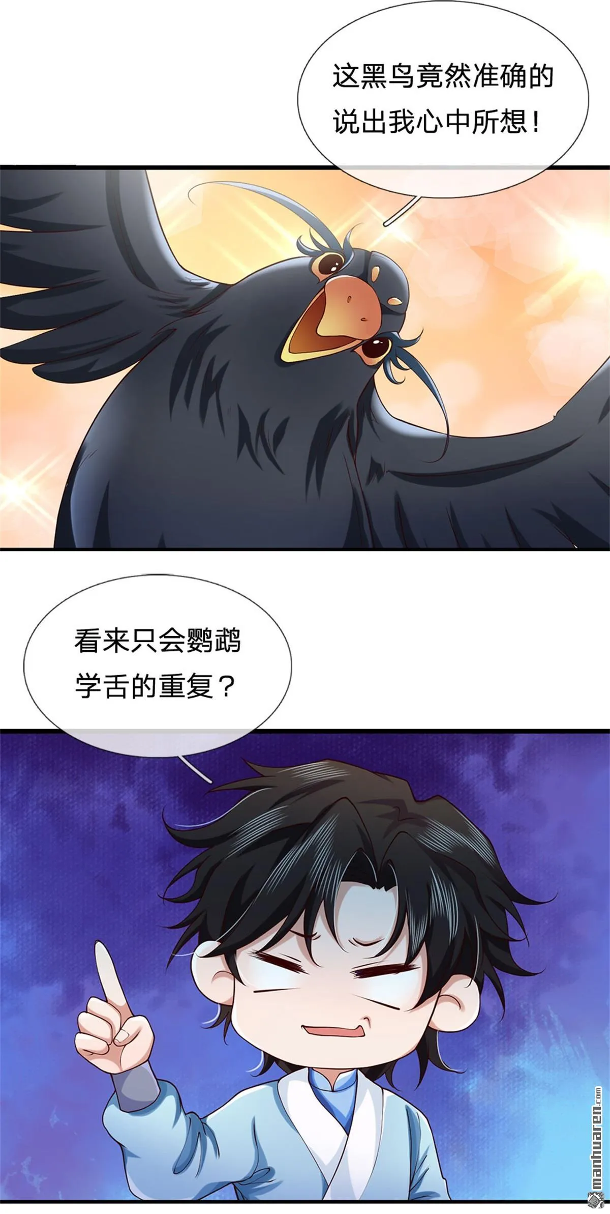 第24回36