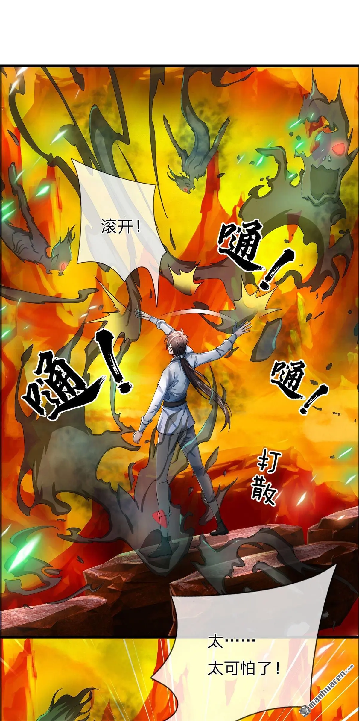 第10回12