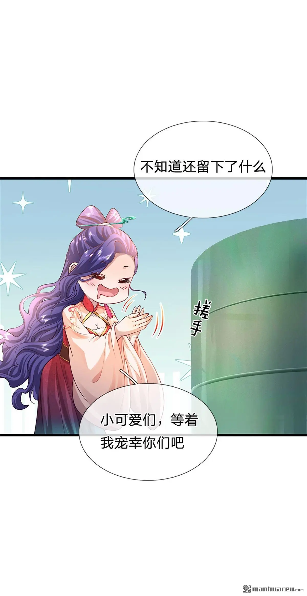 第9回21