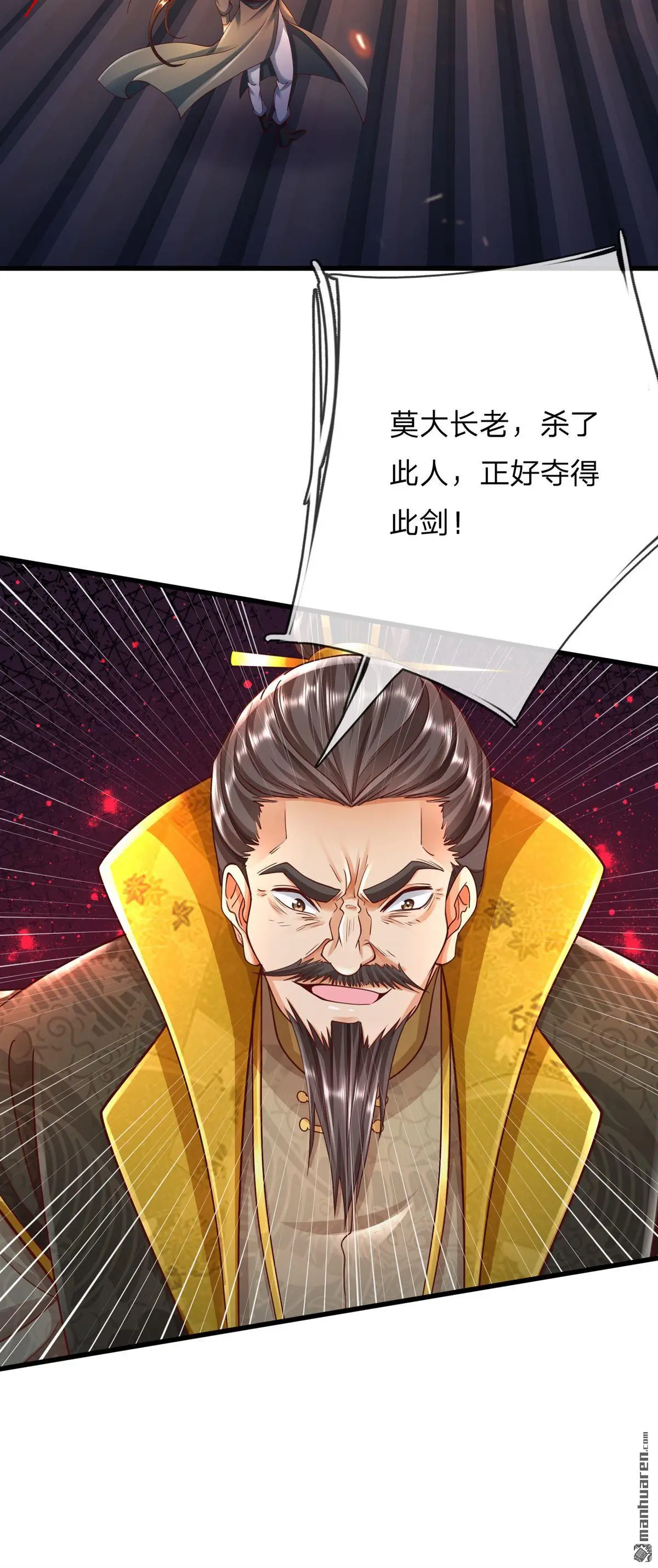 第16回50