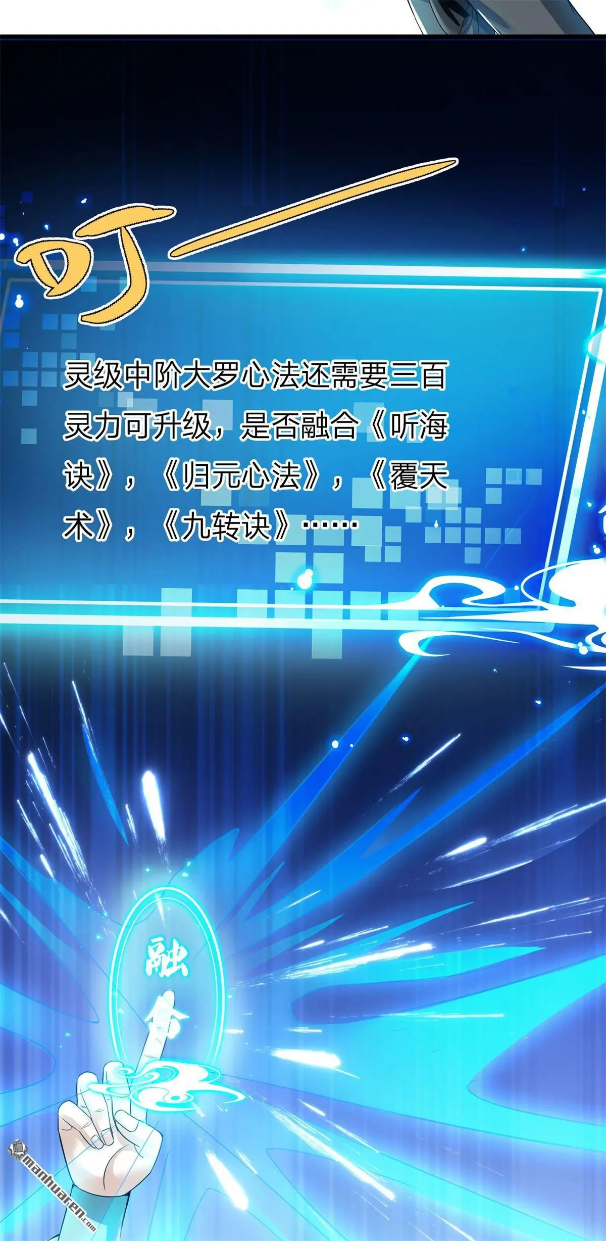 第12回8