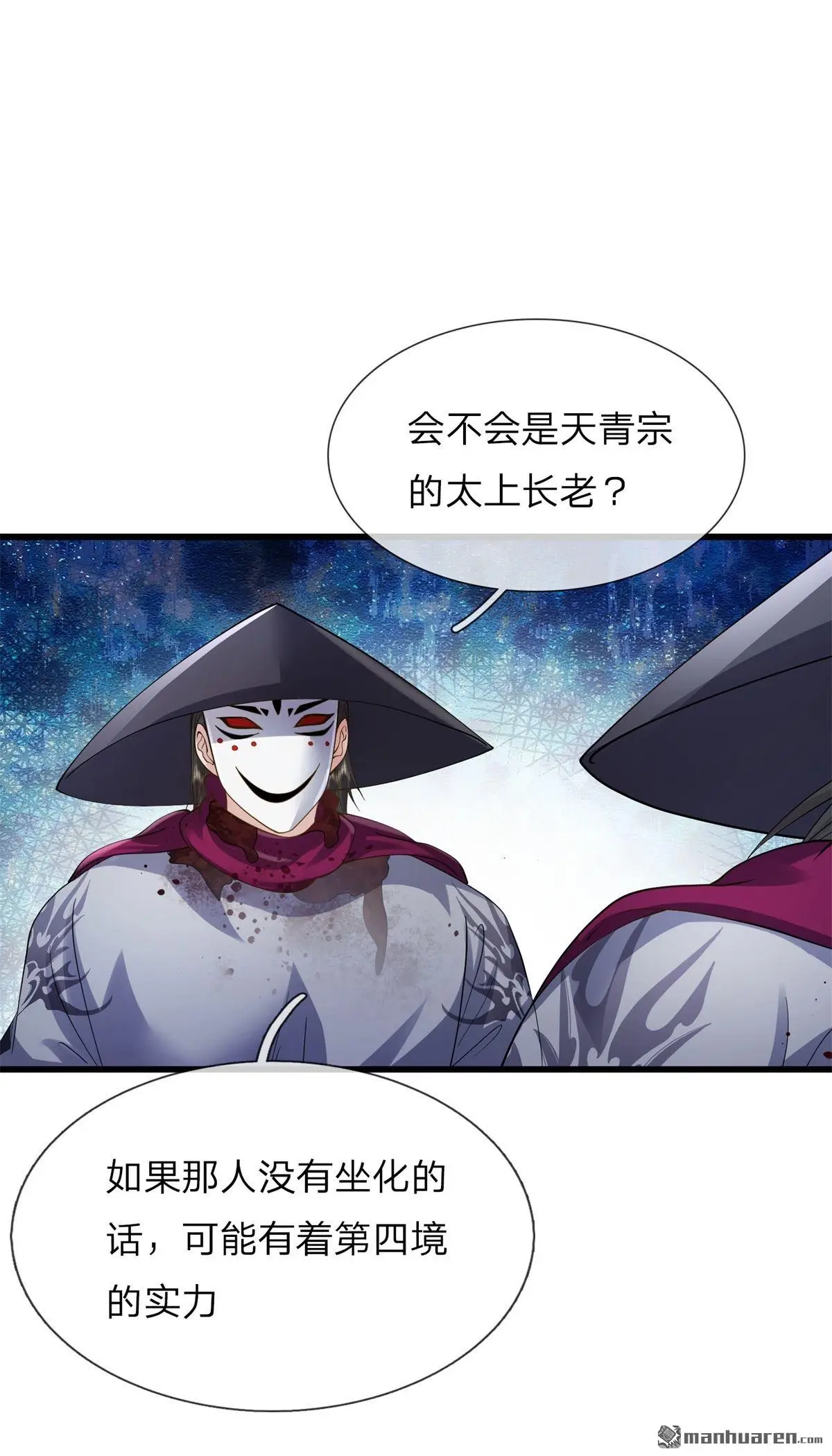 第2回27