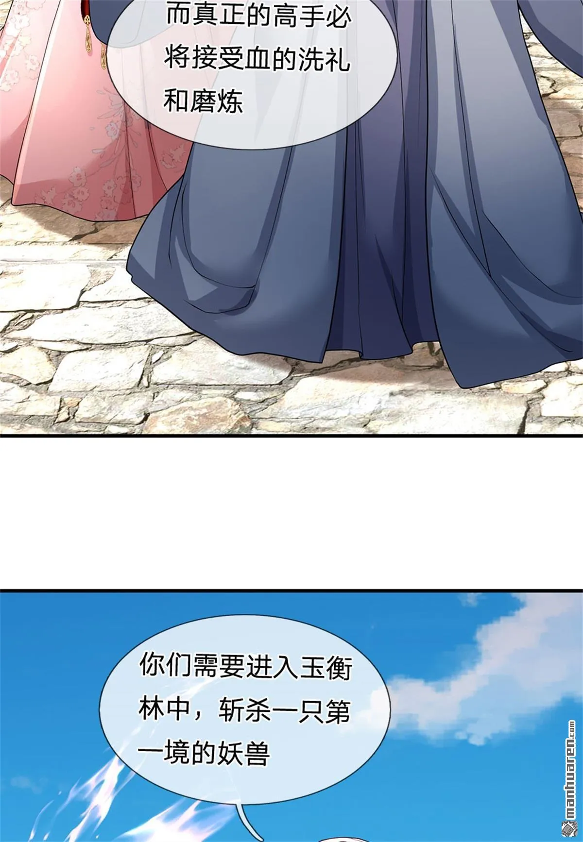 第26回2