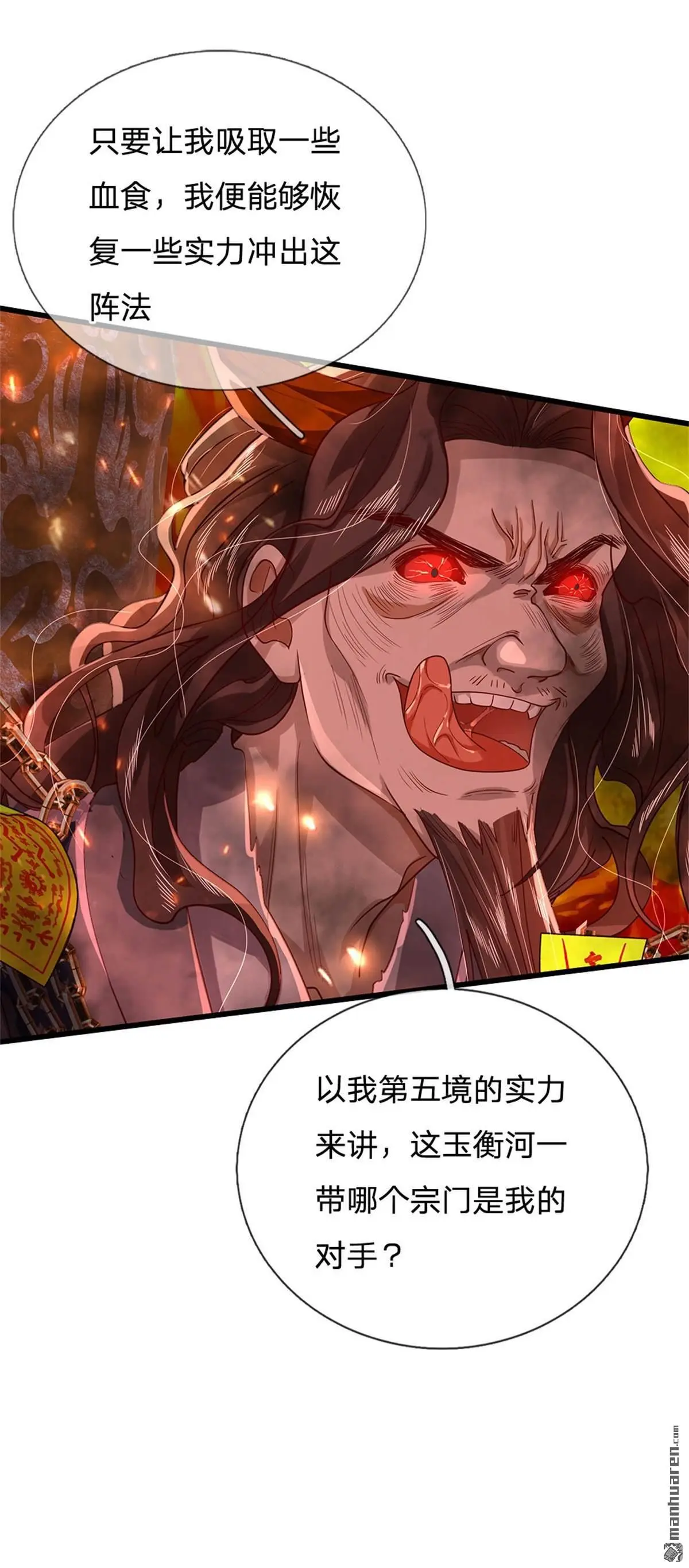 第9回42
