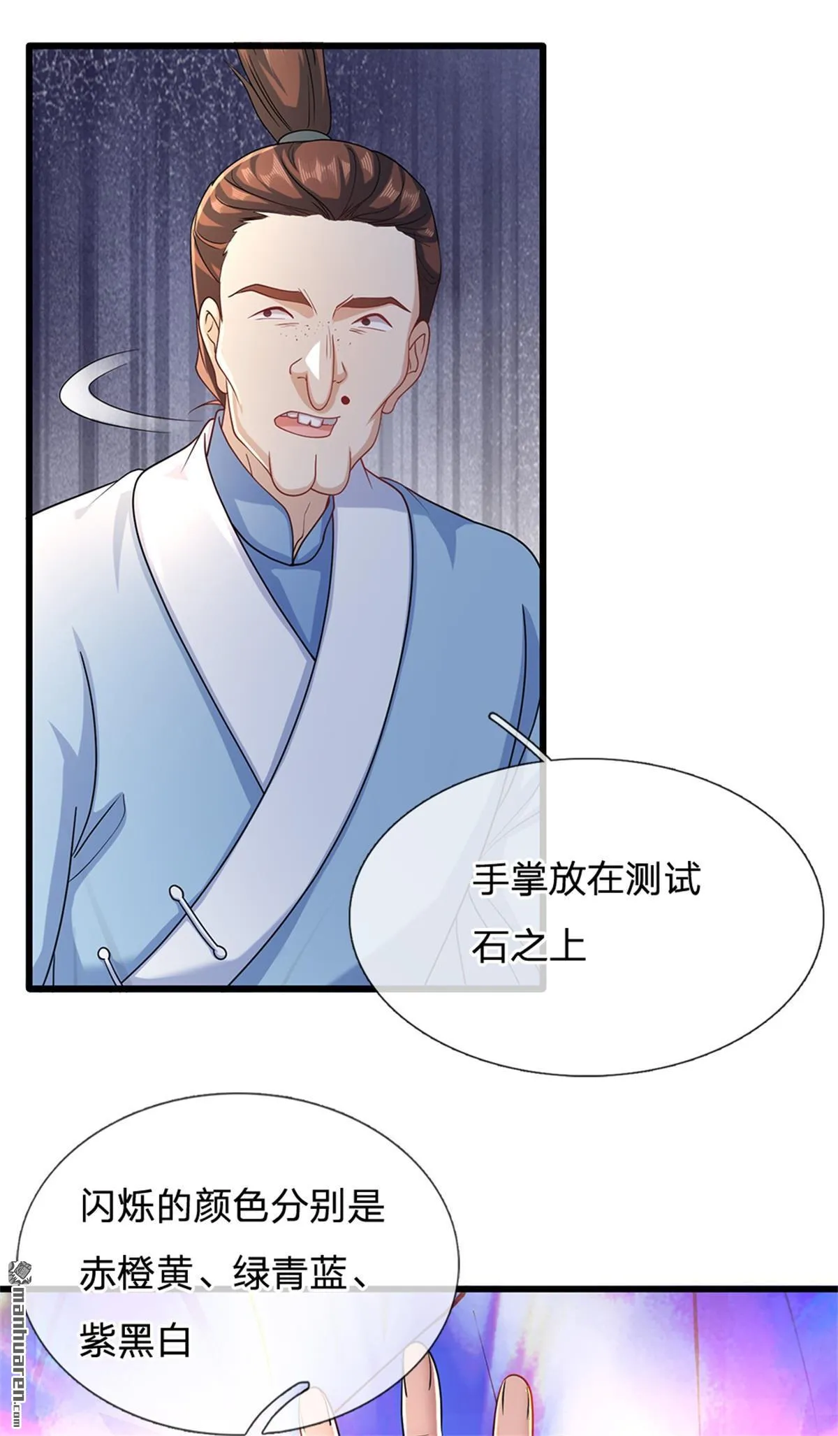 第20回41