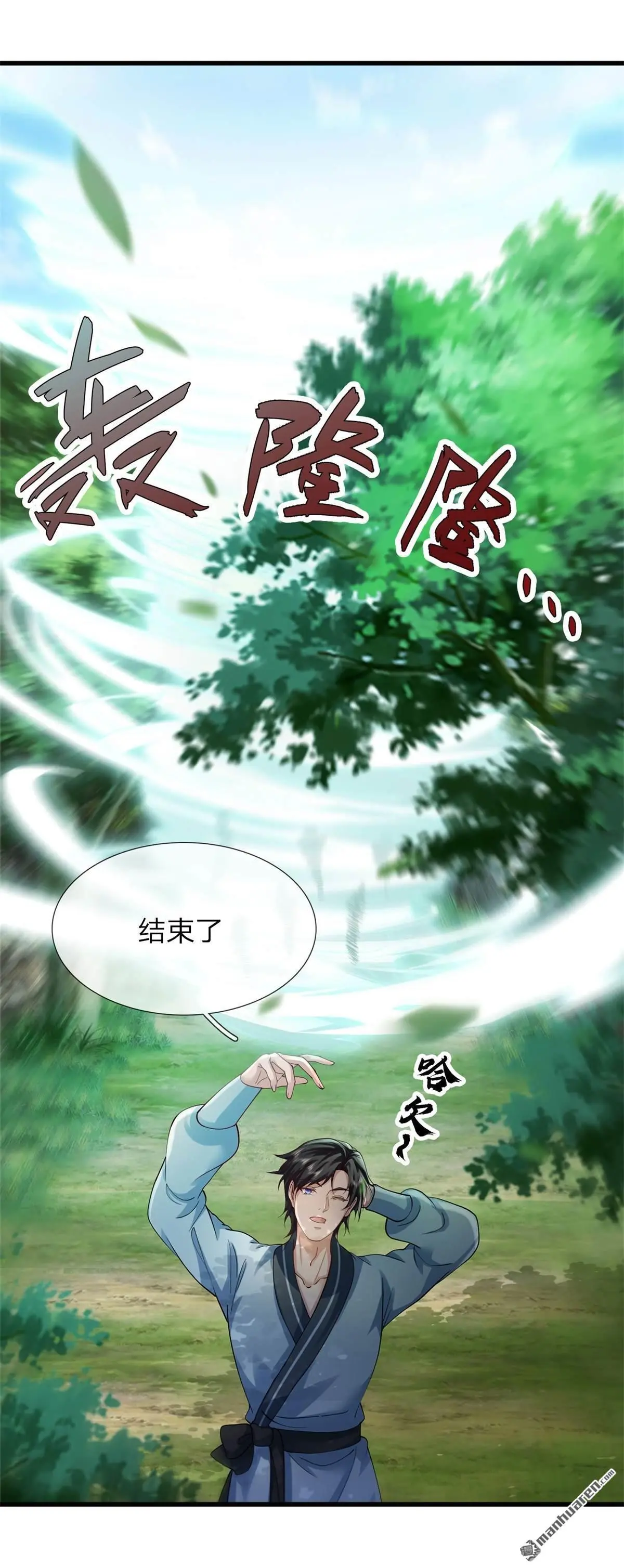 第2回49