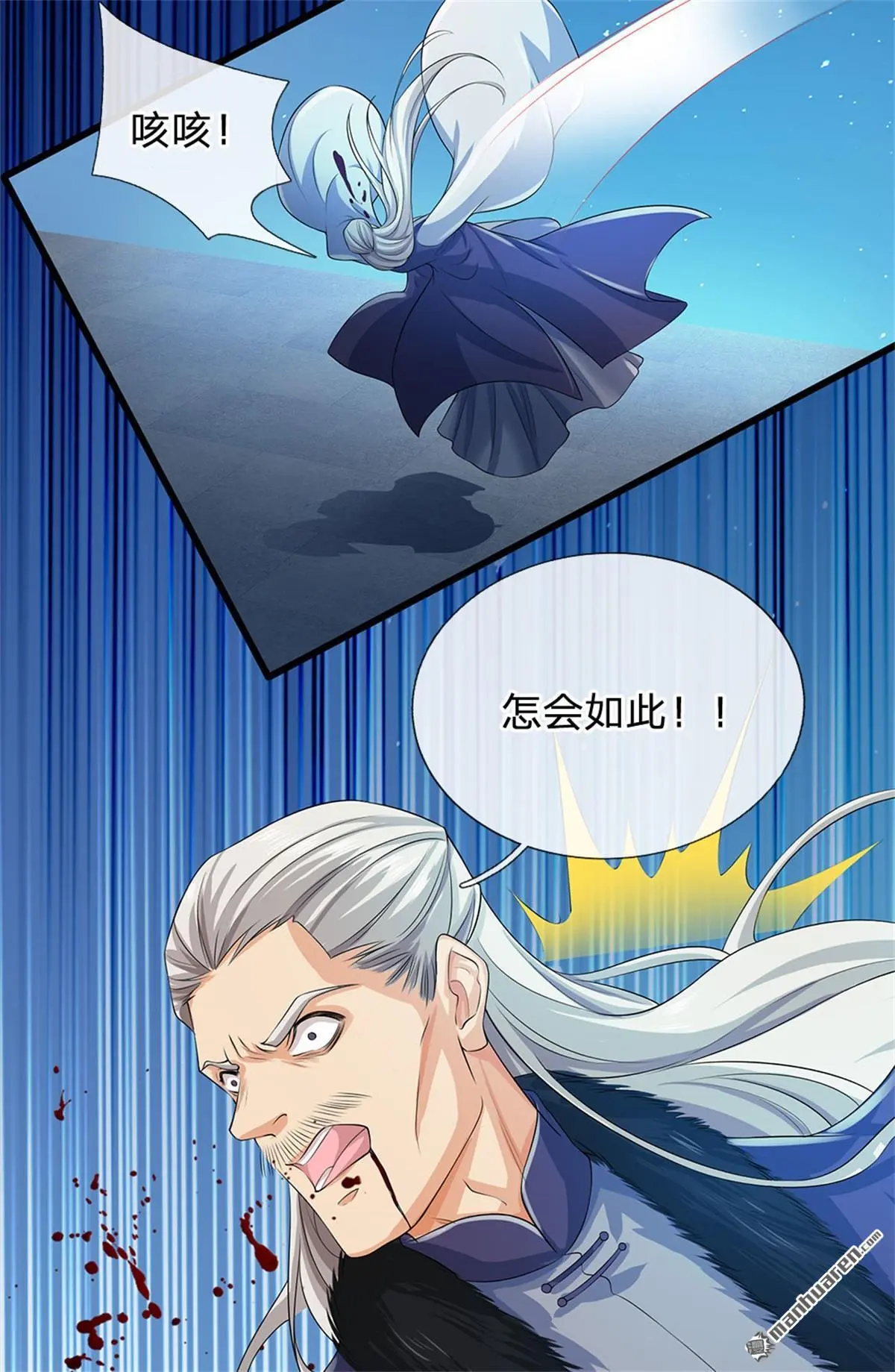 第17回33