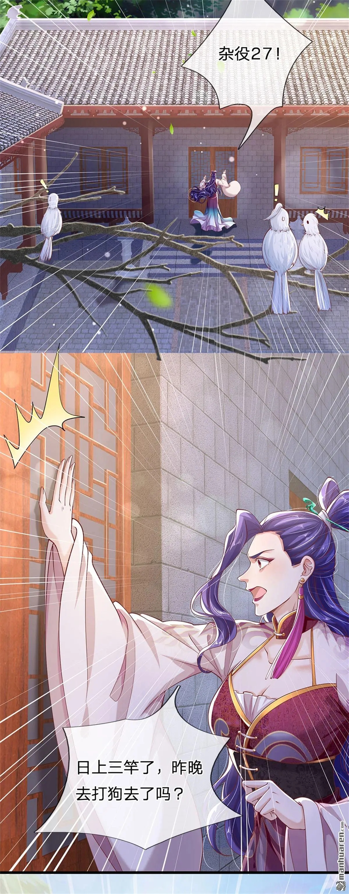 第5回7