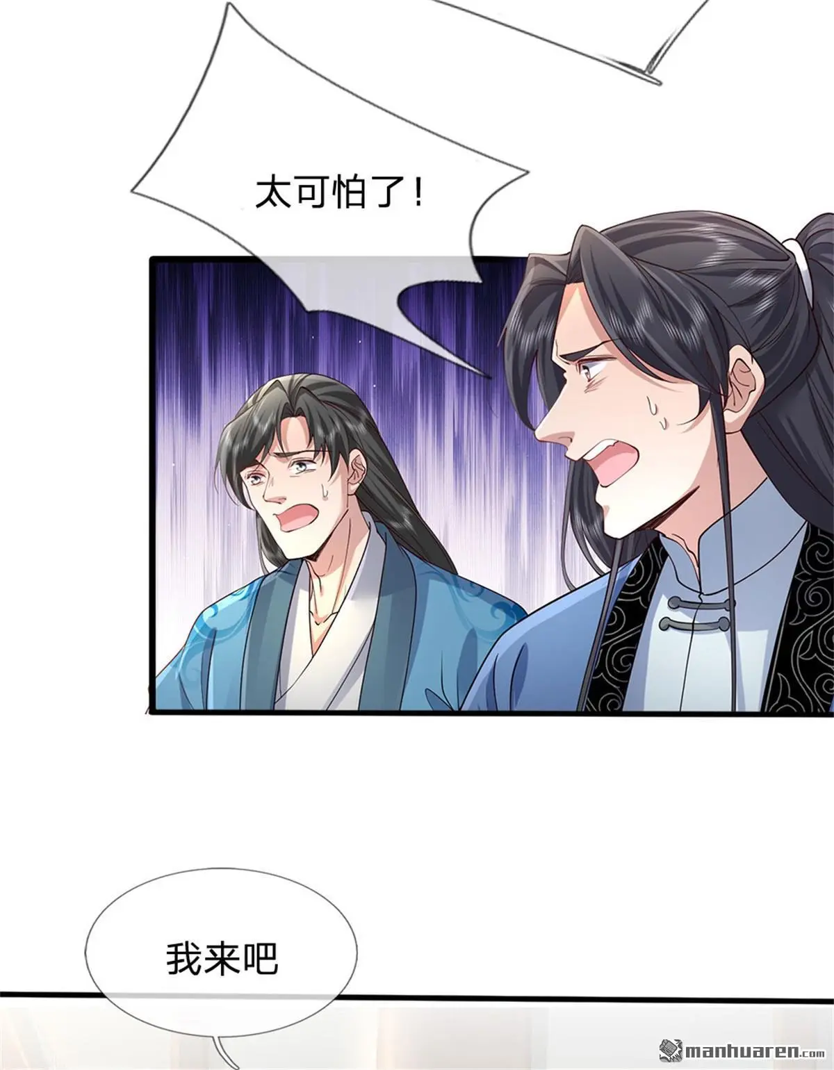 第6回17