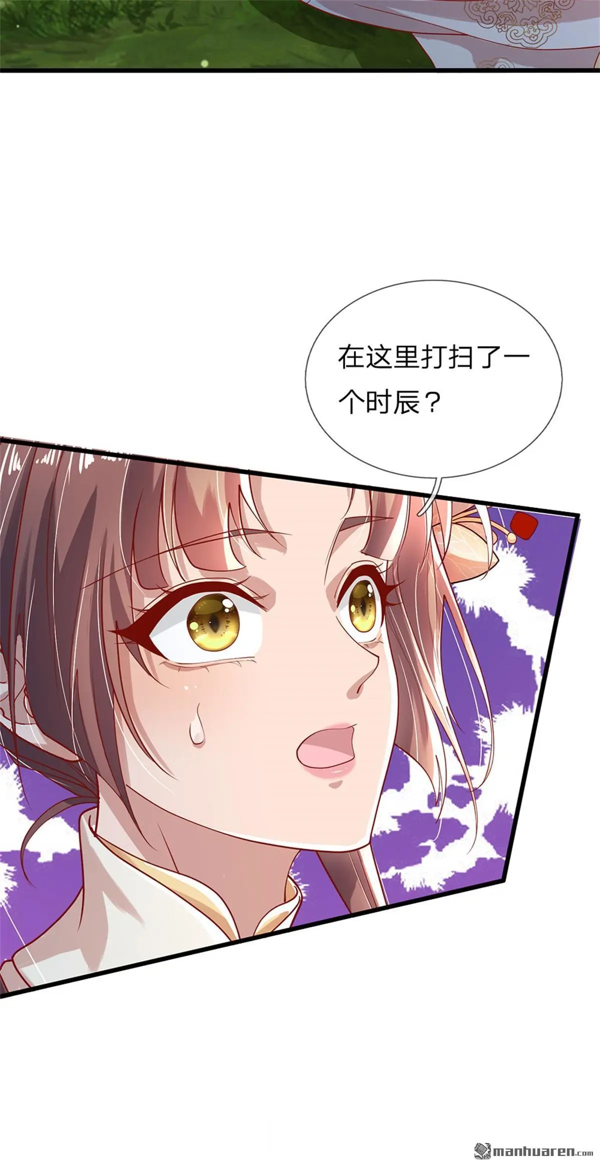 第8回39