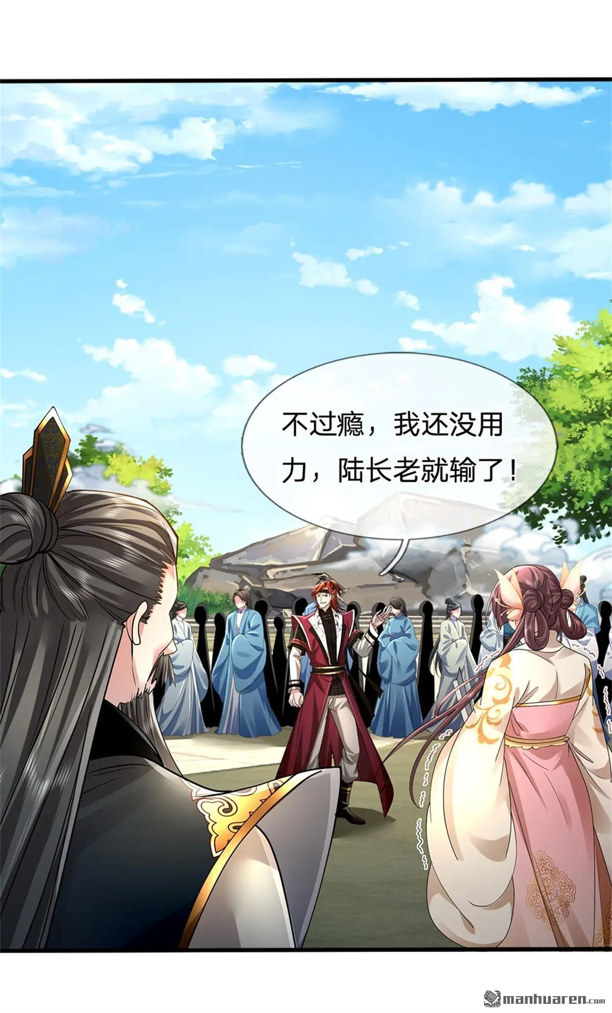 第6回53