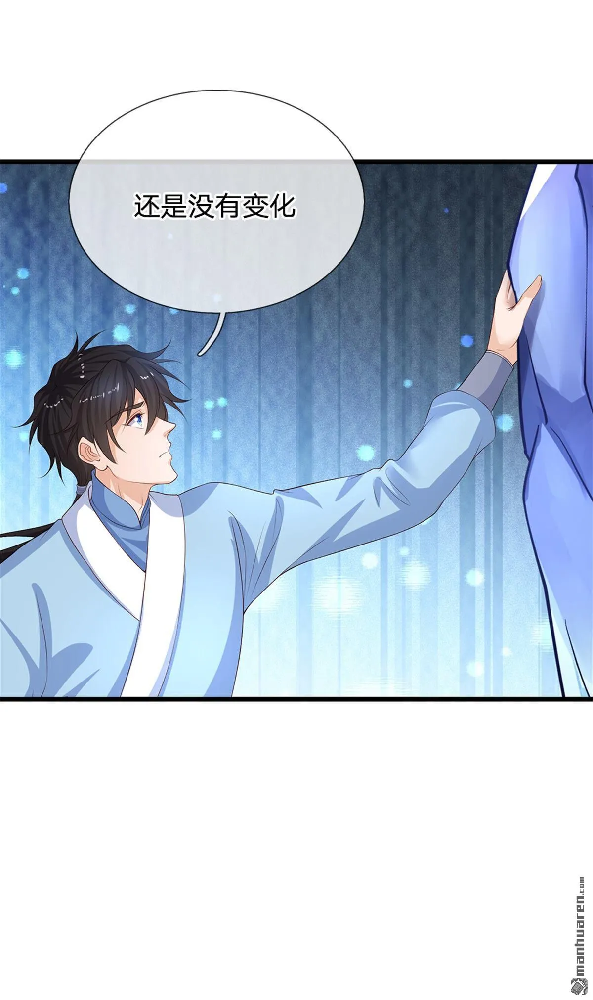 第21回25