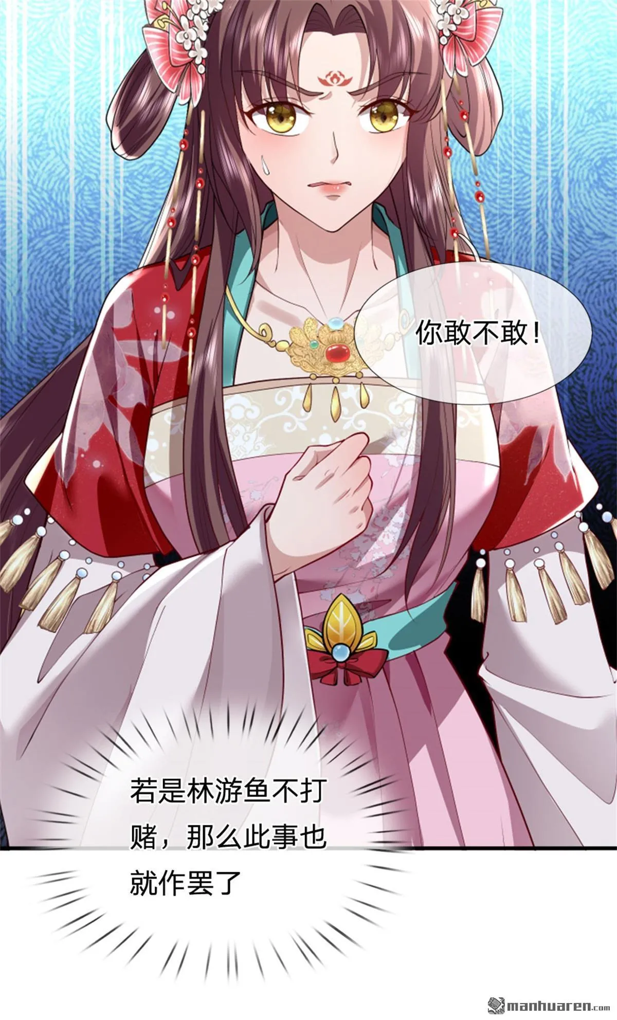 第27回24
