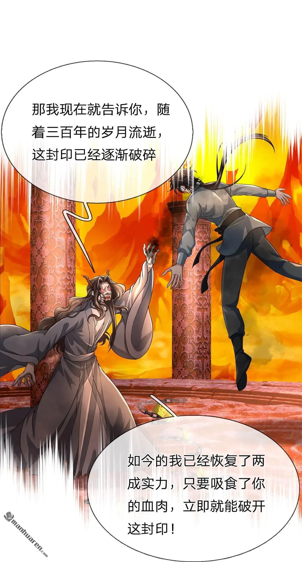 第10回29