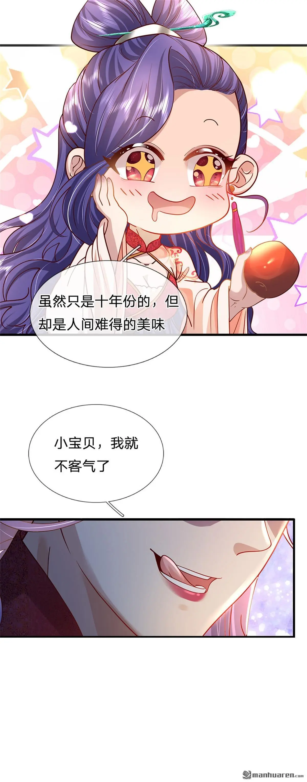 第9回26