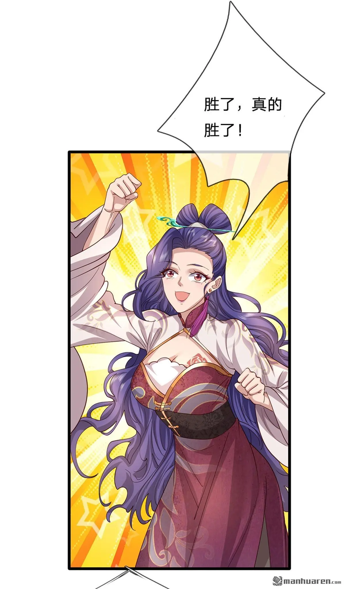 第17回42