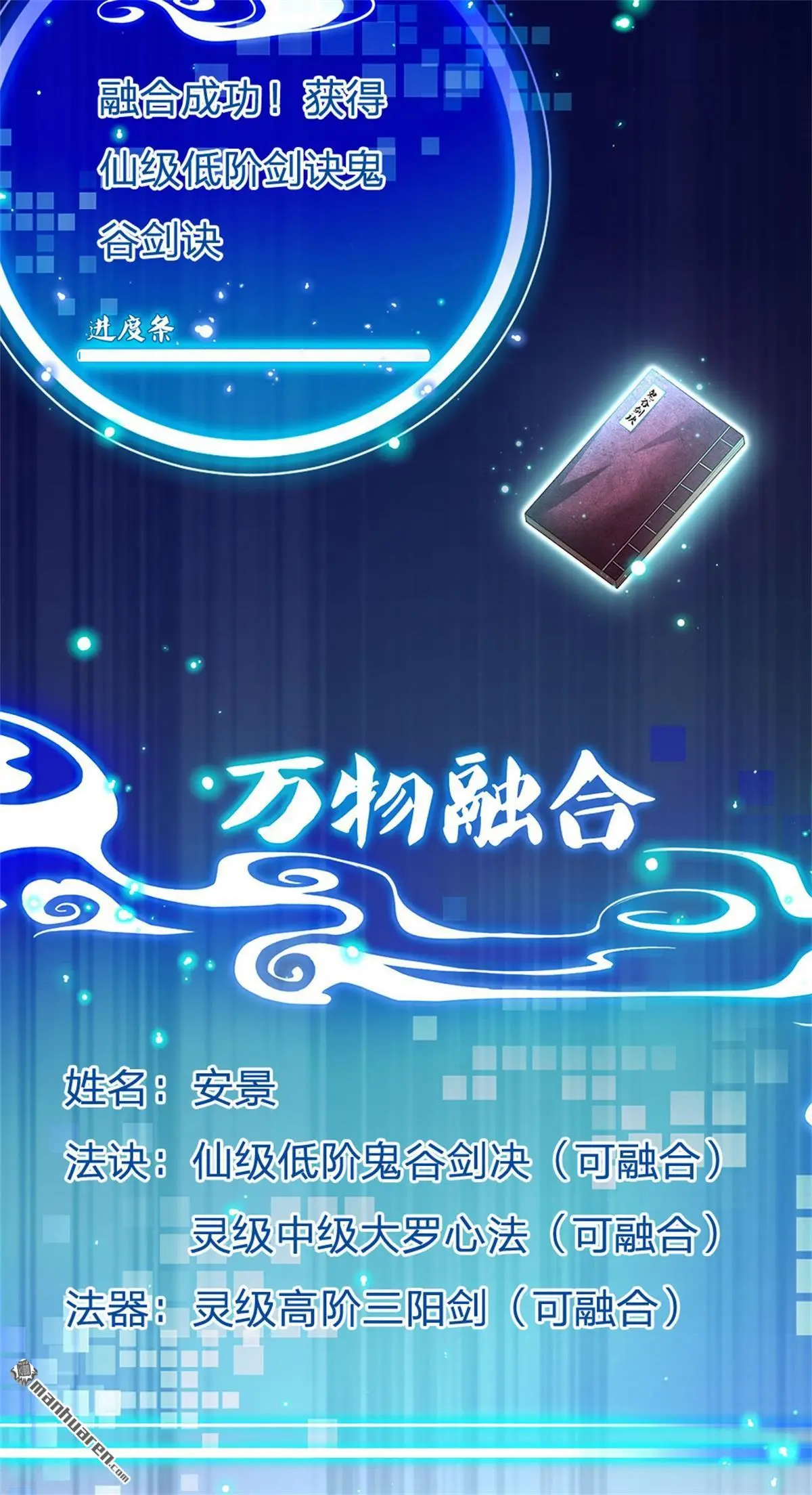 第7回51