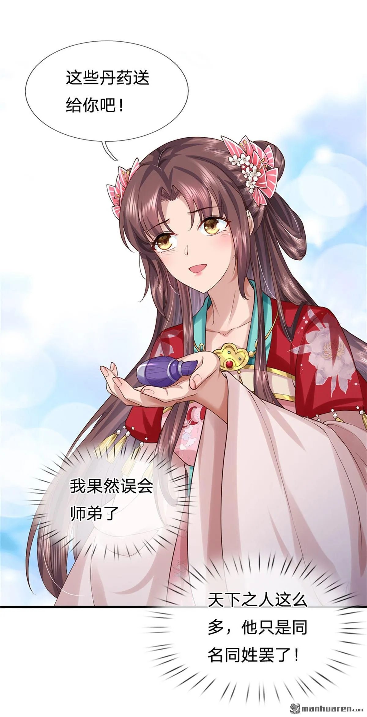 第25回18
