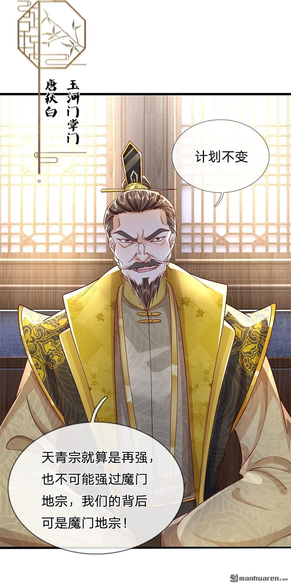 第8回3