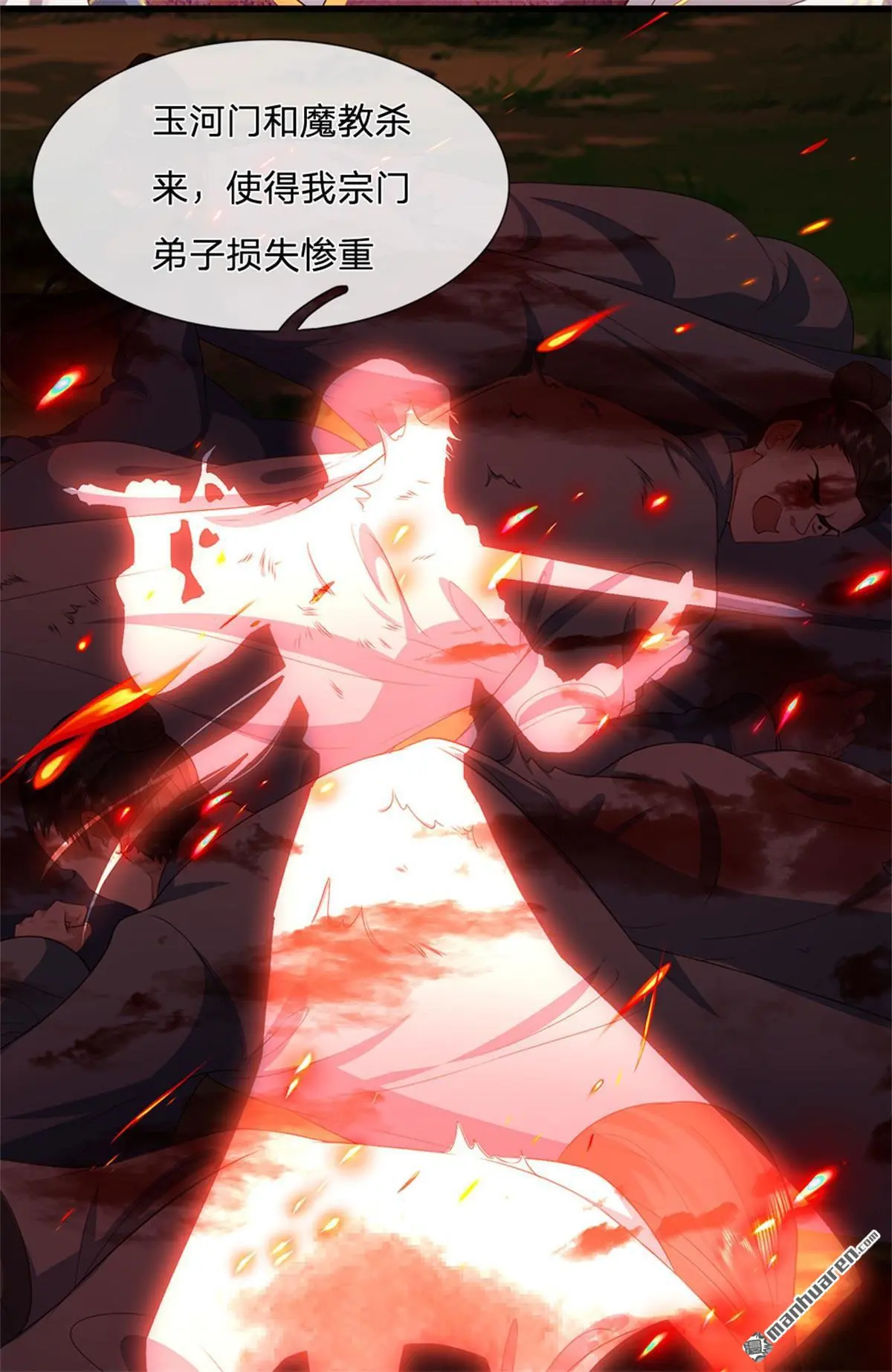 第18回19