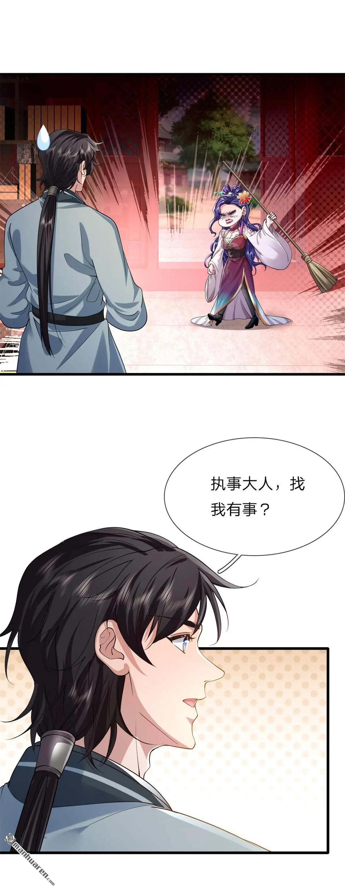 第3回17