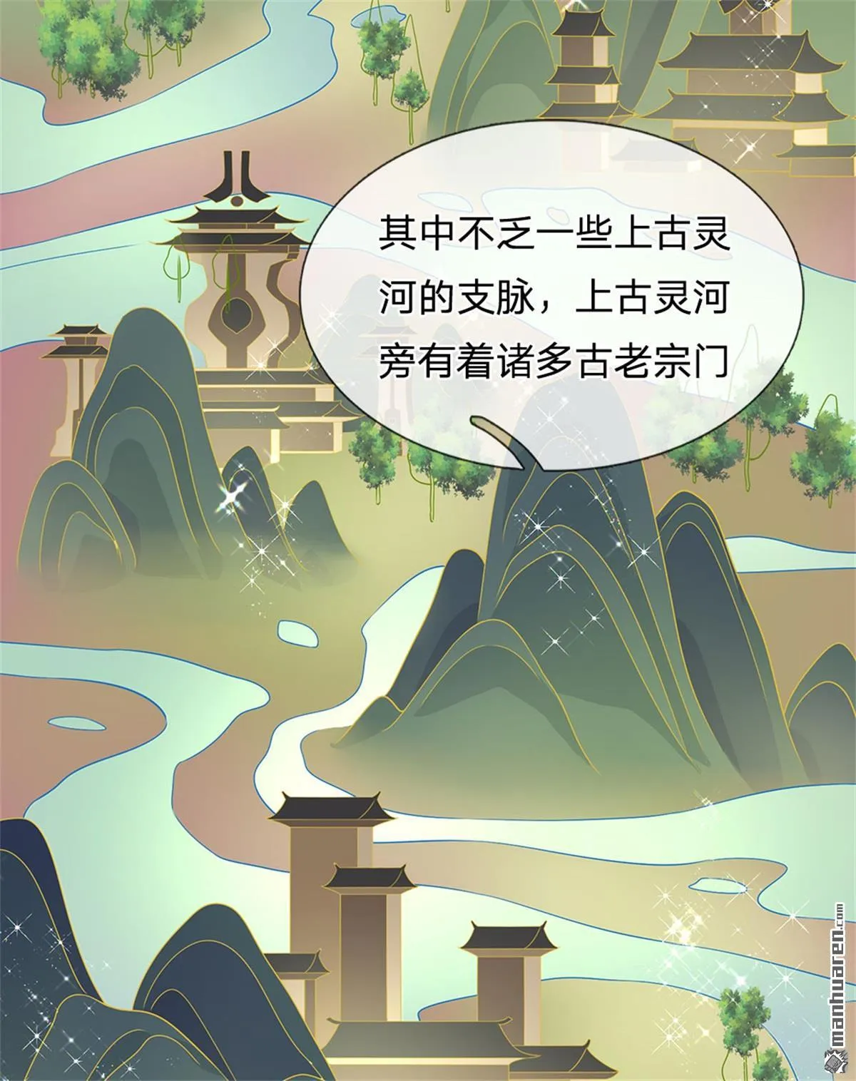 第19回7