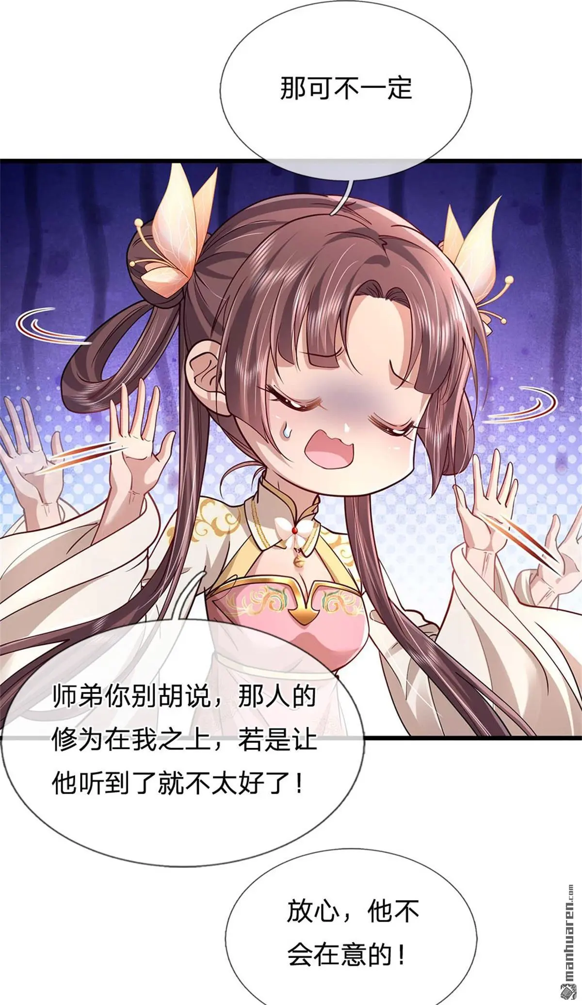 第8回58