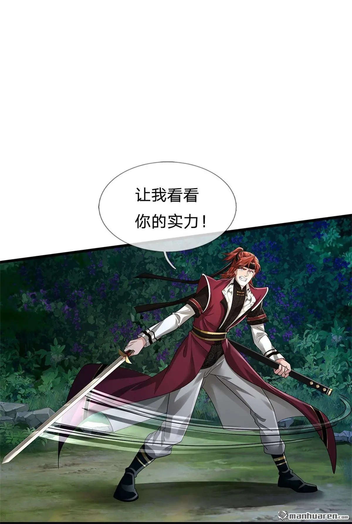 第7回5