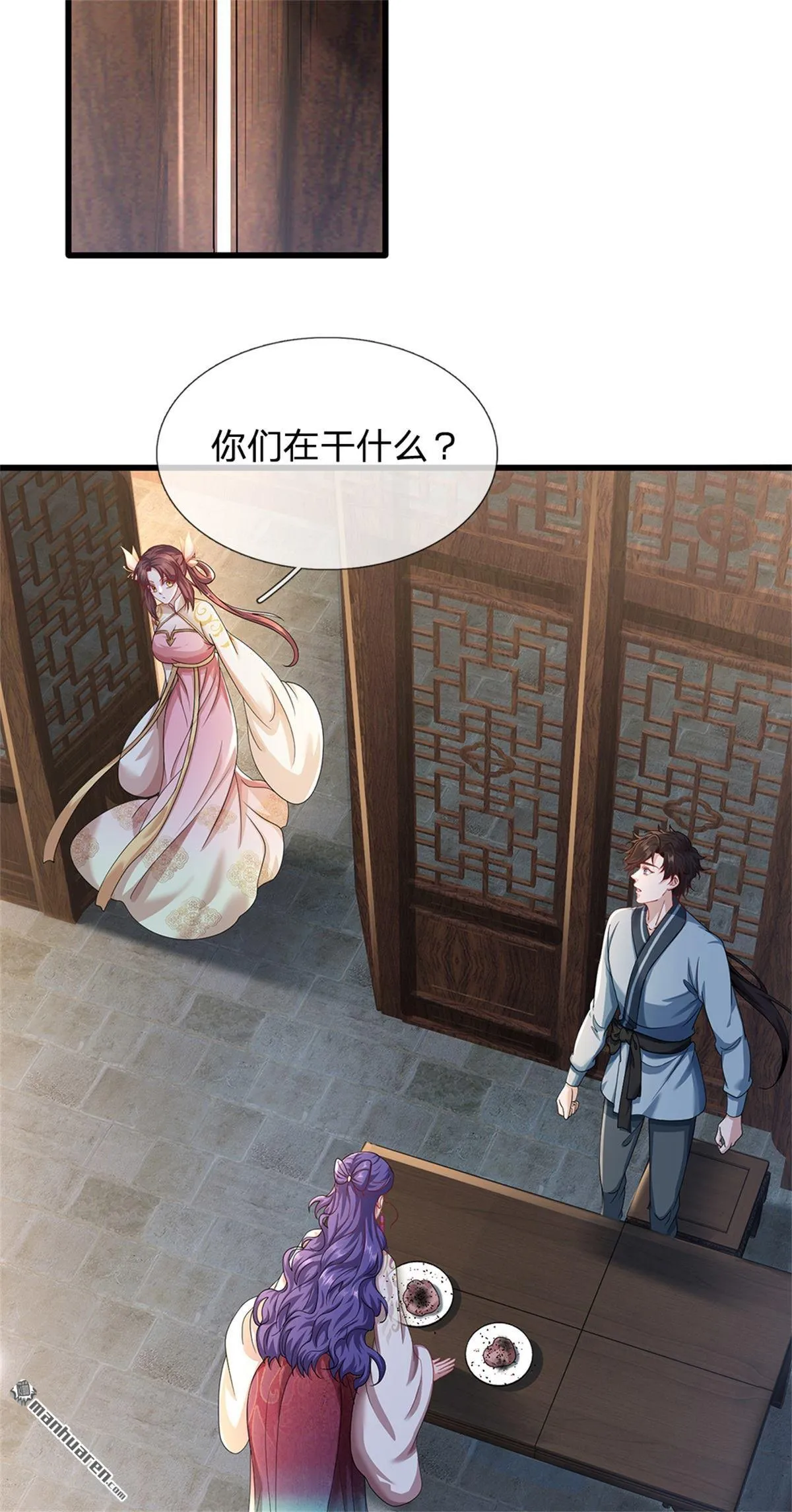 第20回11