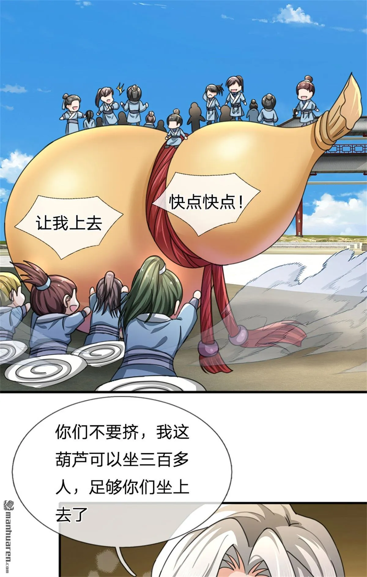 第26回23