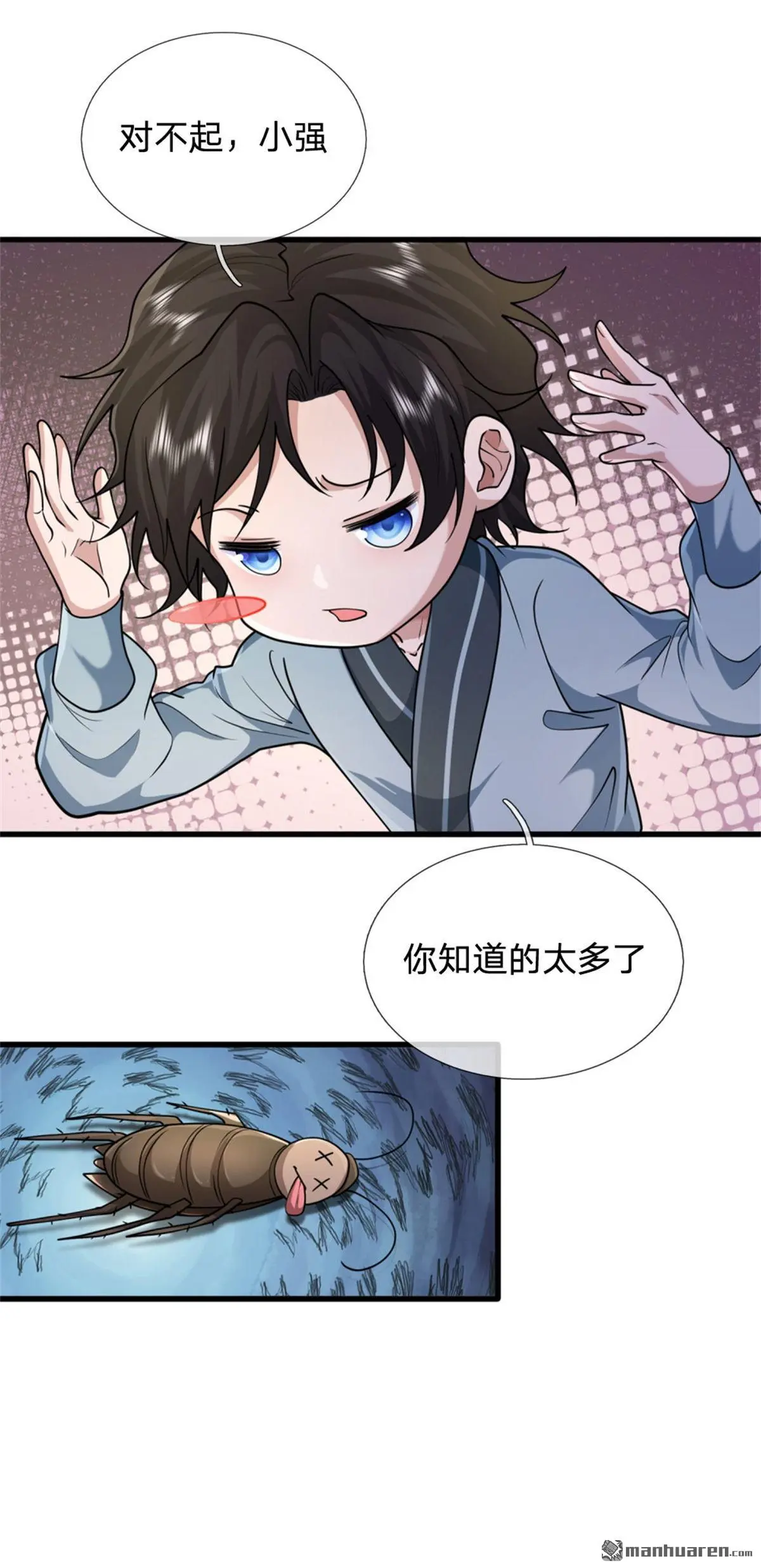 第2回24