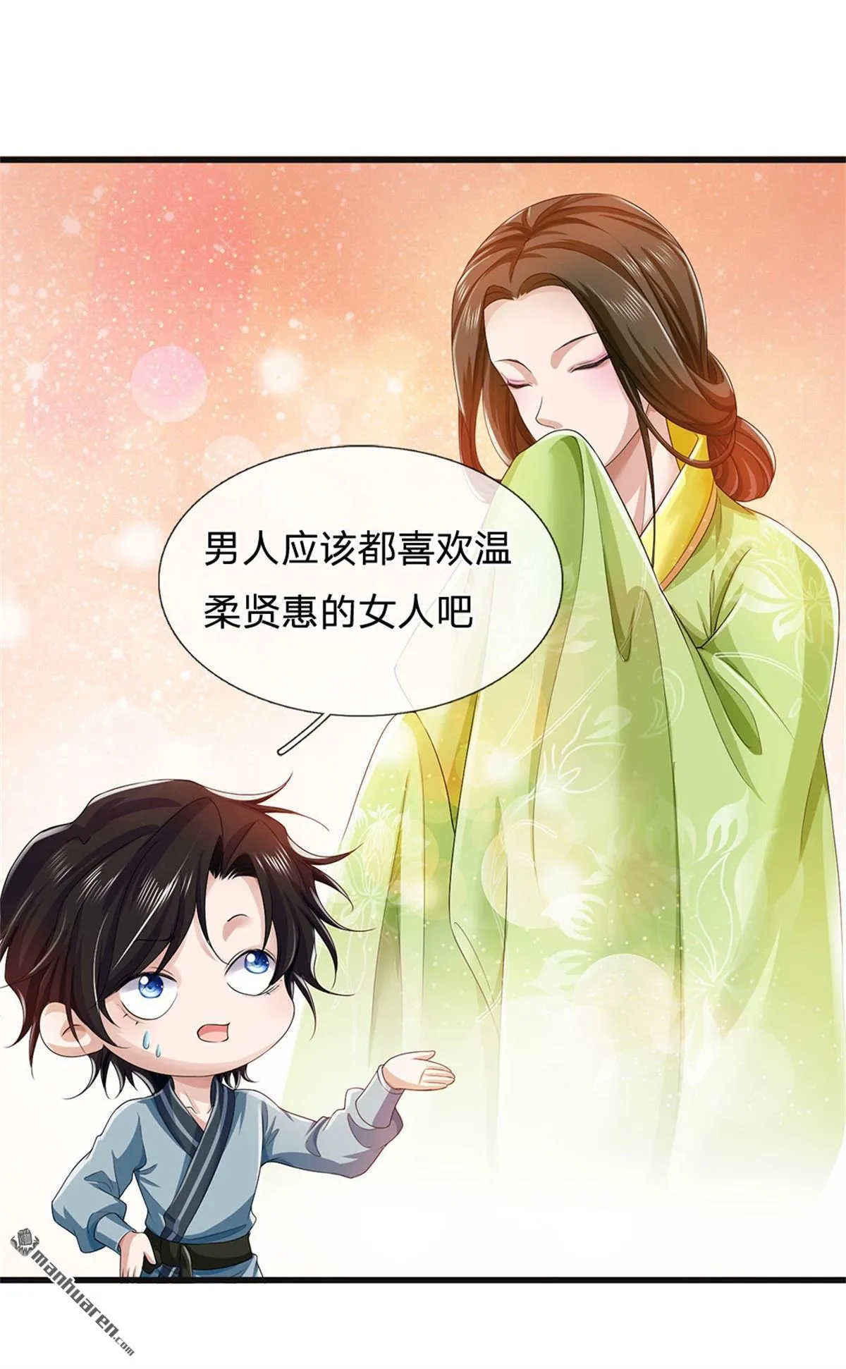 第19回36